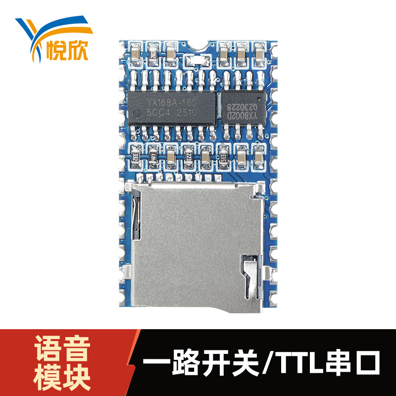 TTL音频？榇谟镆裟？閅X168A-24S
