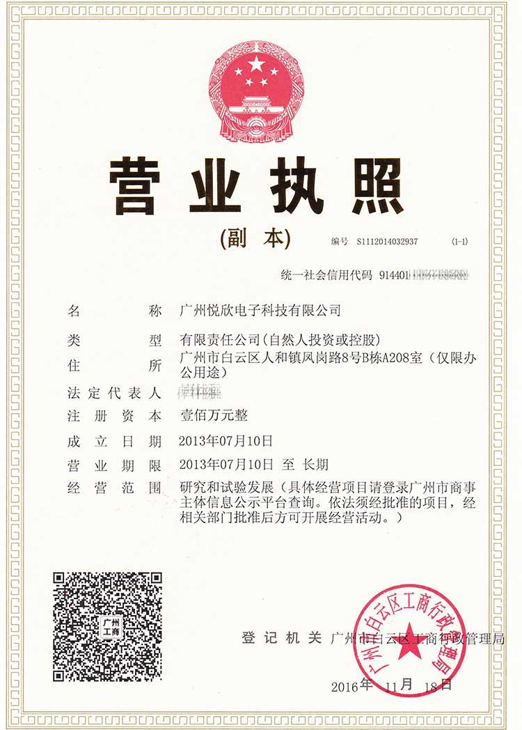 申博官网电子交易牌照