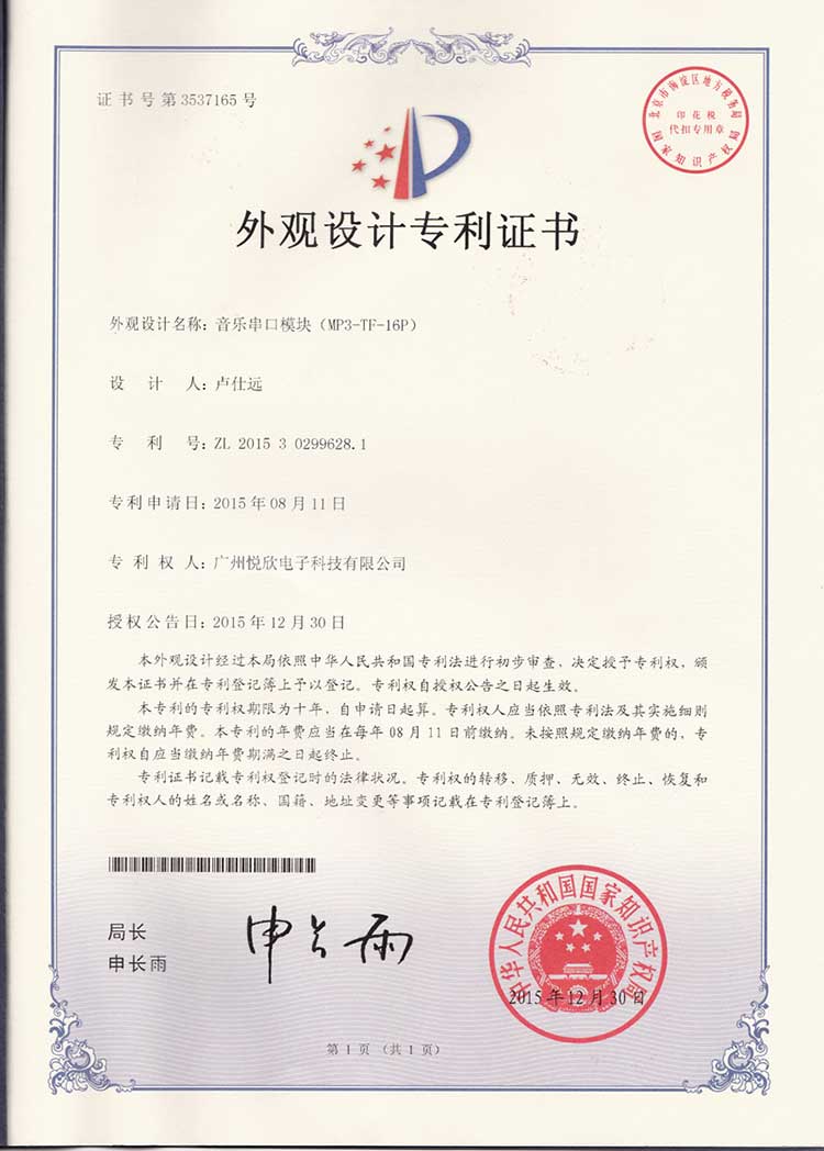 串口音乐？樽ɡ