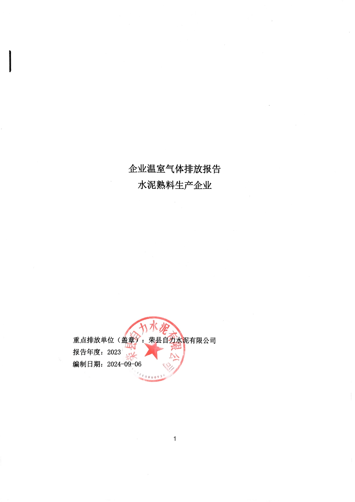 37000Cm威尼斯(中国)有限公司-官方网站