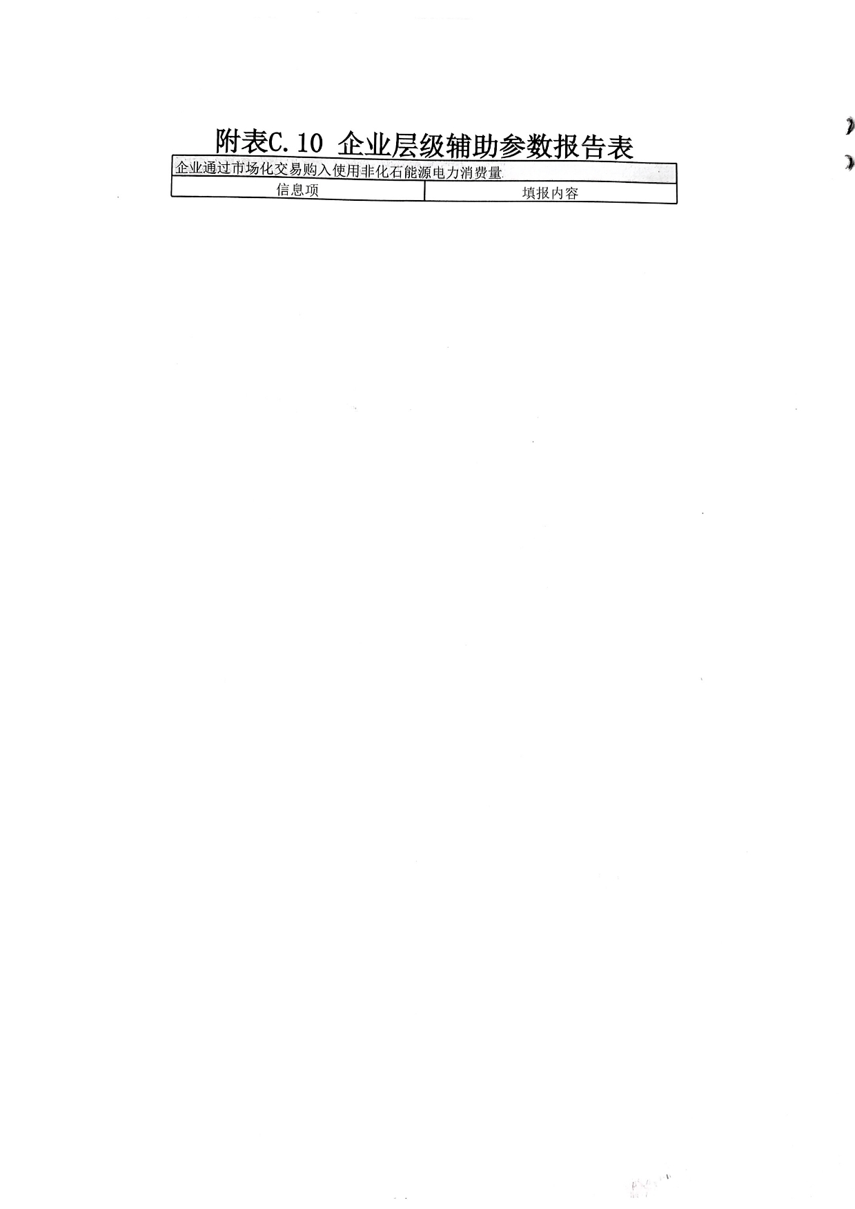 37000Cm威尼斯(中国)有限公司-官方网站