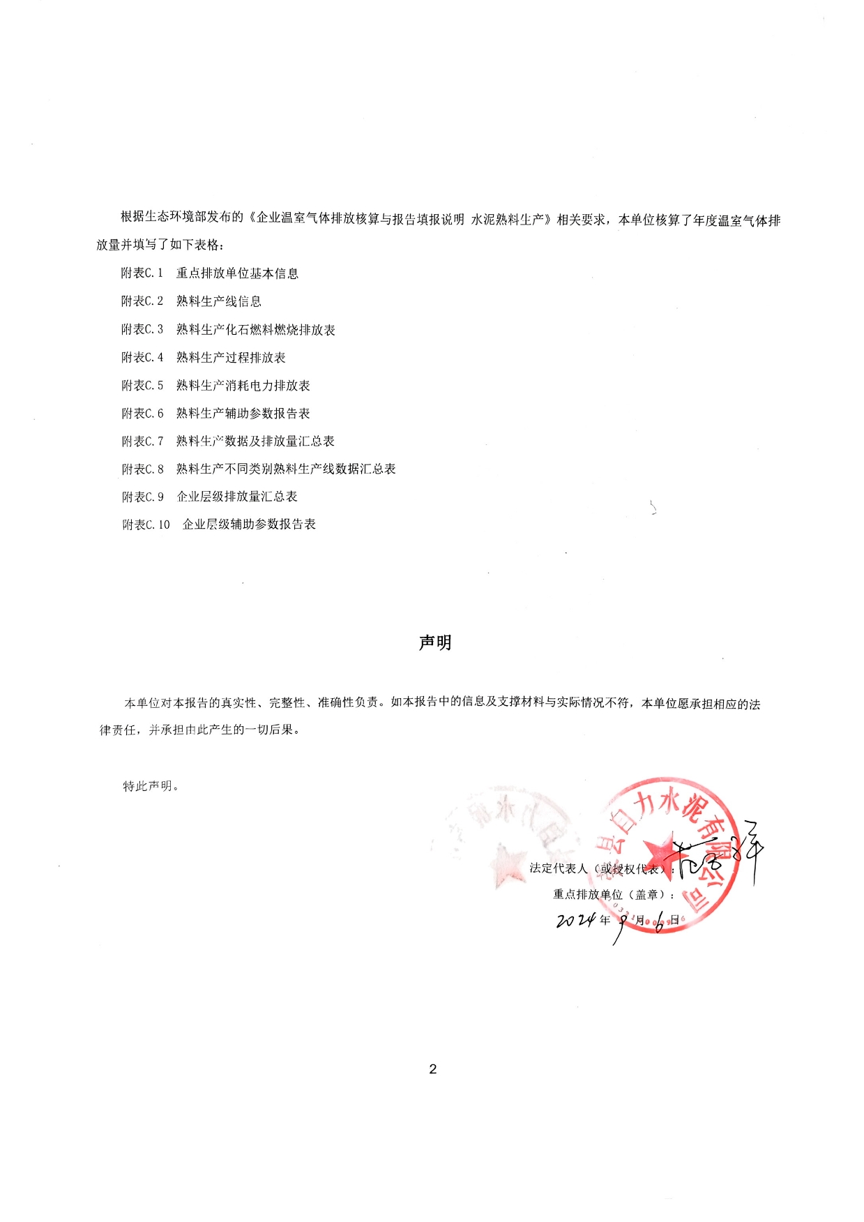 37000Cm威尼斯(中国)有限公司-官方网站