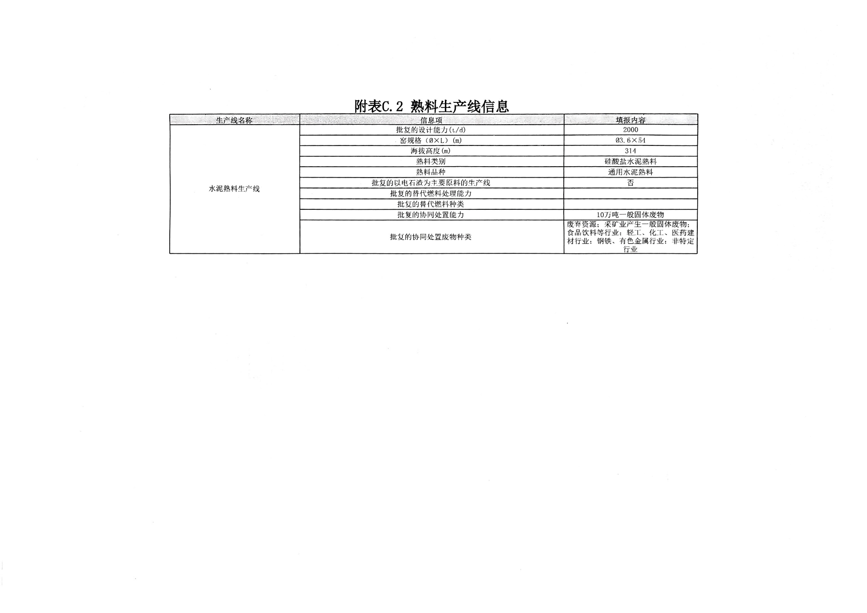 37000Cm威尼斯(中国)有限公司-官方网站