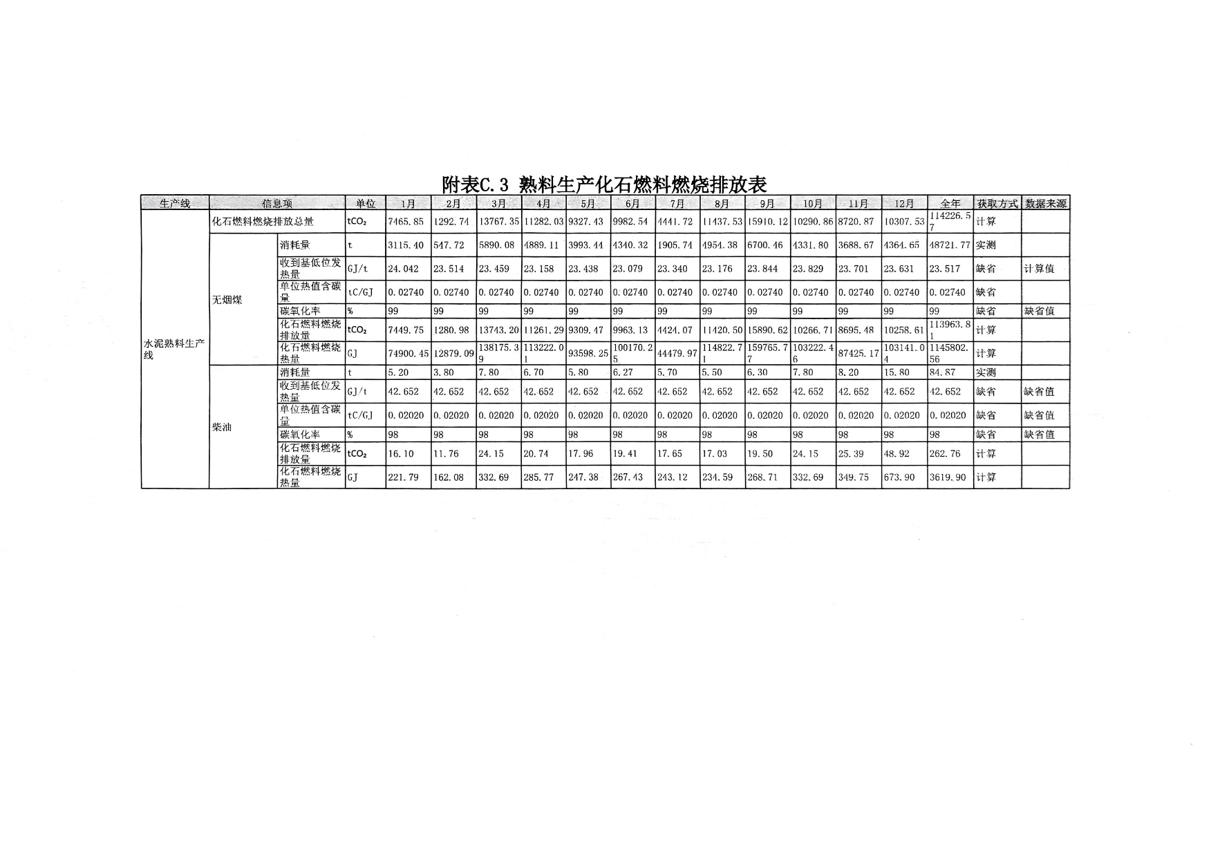 37000Cm威尼斯(中国)有限公司-官方网站