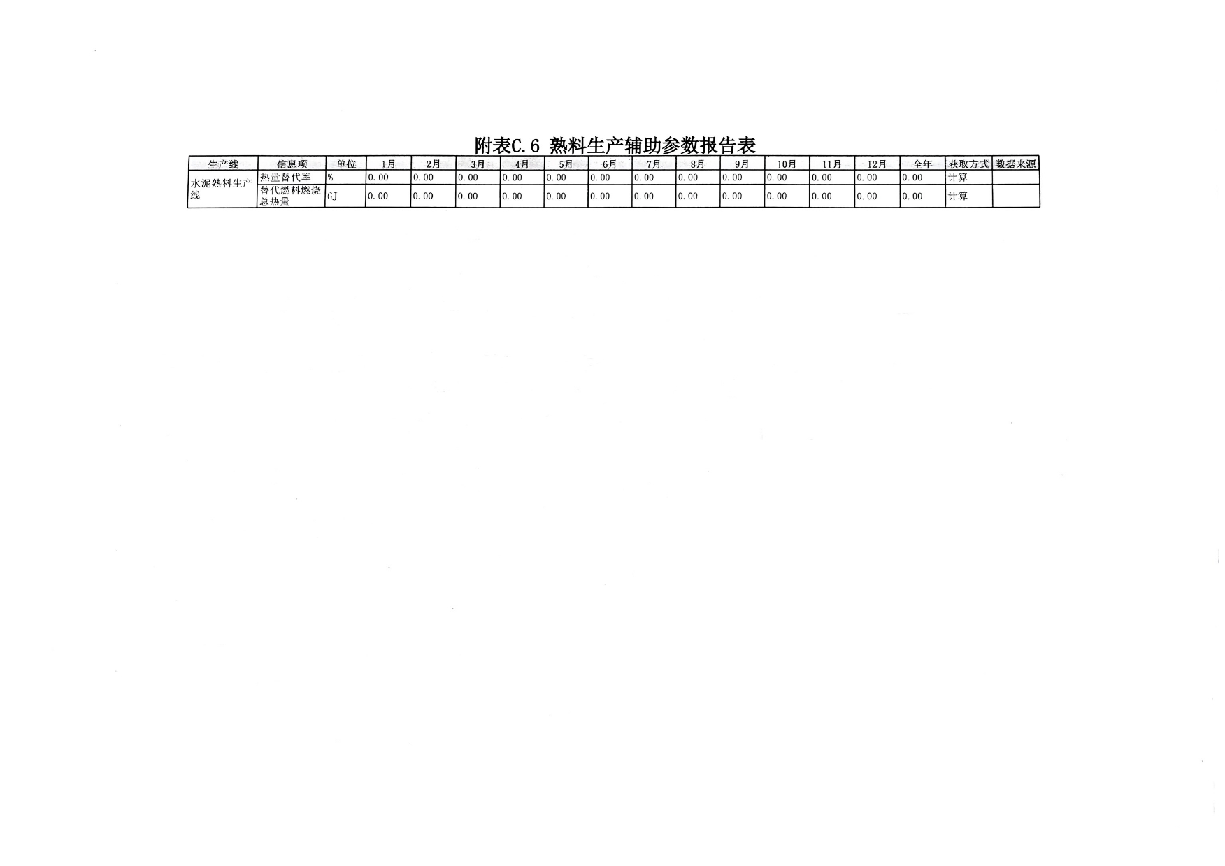 37000Cm威尼斯(中国)有限公司-官方网站