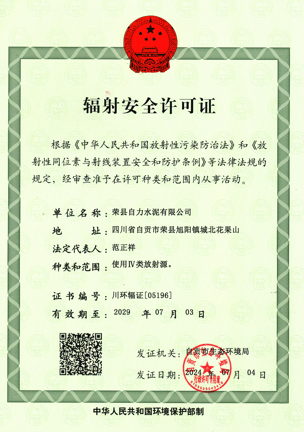 37000Cm威尼斯(中国)有限公司-官方网站