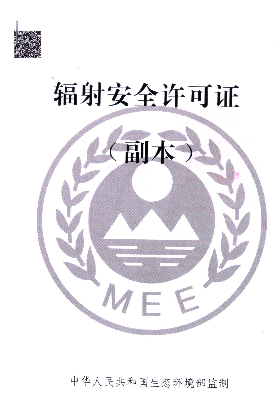 37000Cm威尼斯(中国)有限公司-官方网站