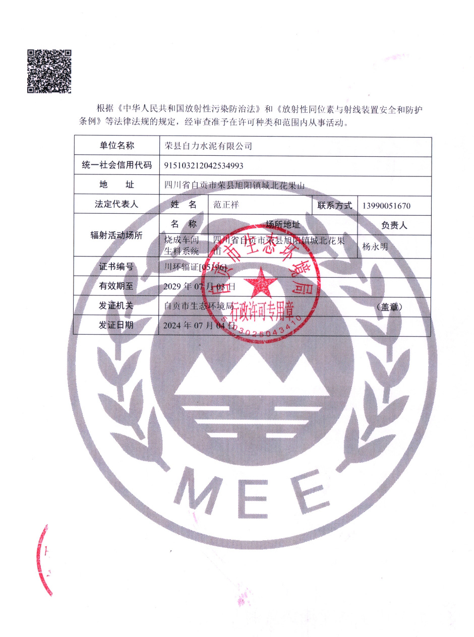 37000Cm威尼斯(中国)有限公司-官方网站