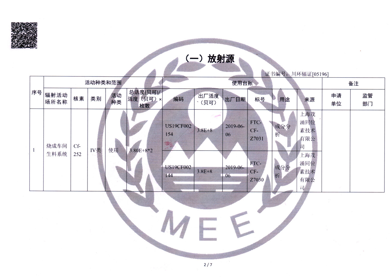 37000Cm威尼斯(中国)有限公司-官方网站