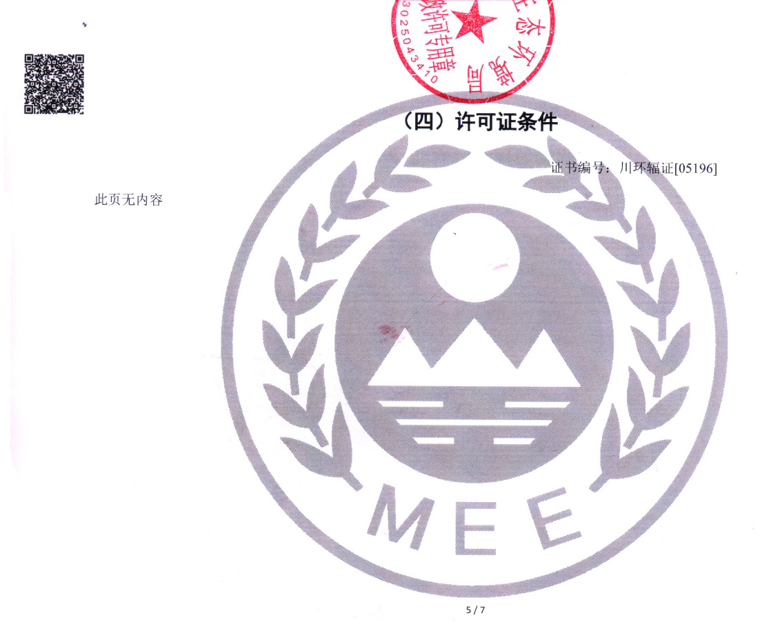 37000Cm威尼斯(中国)有限公司-官方网站