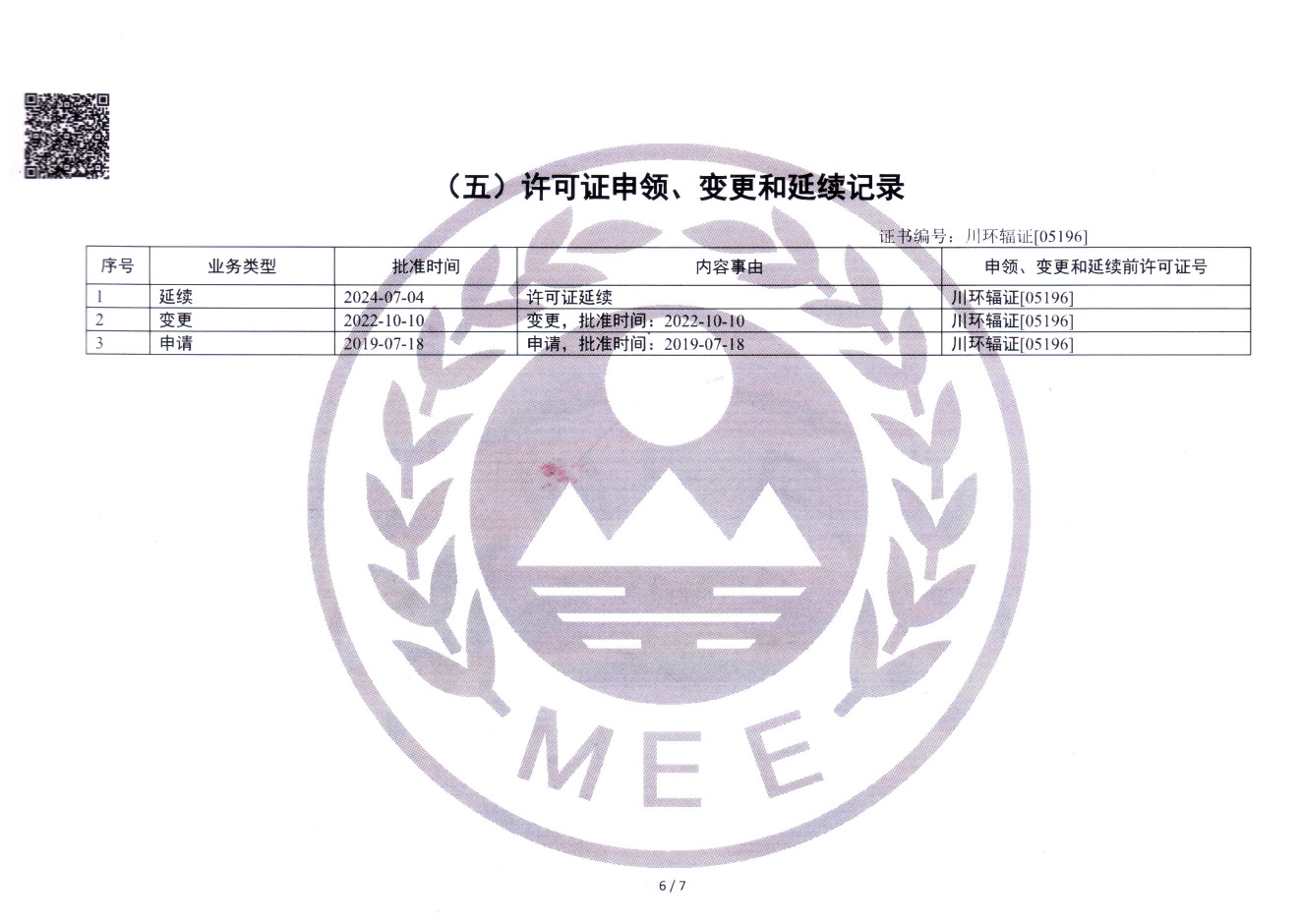 37000Cm威尼斯(中国)有限公司-官方网站