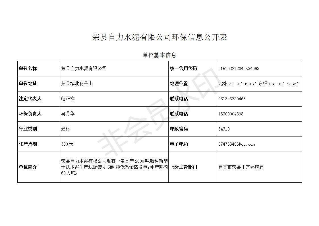 37000Cm威尼斯(中国)有限公司-官方网站