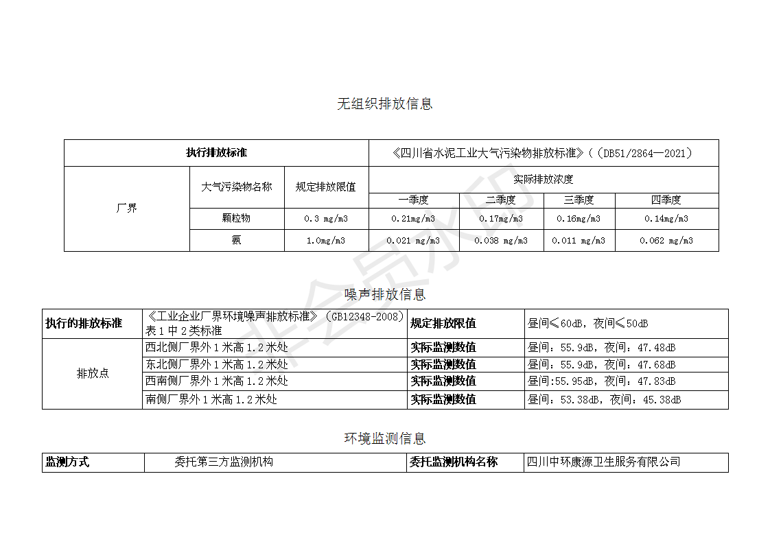 37000Cm威尼斯(中国)有限公司-官方网站