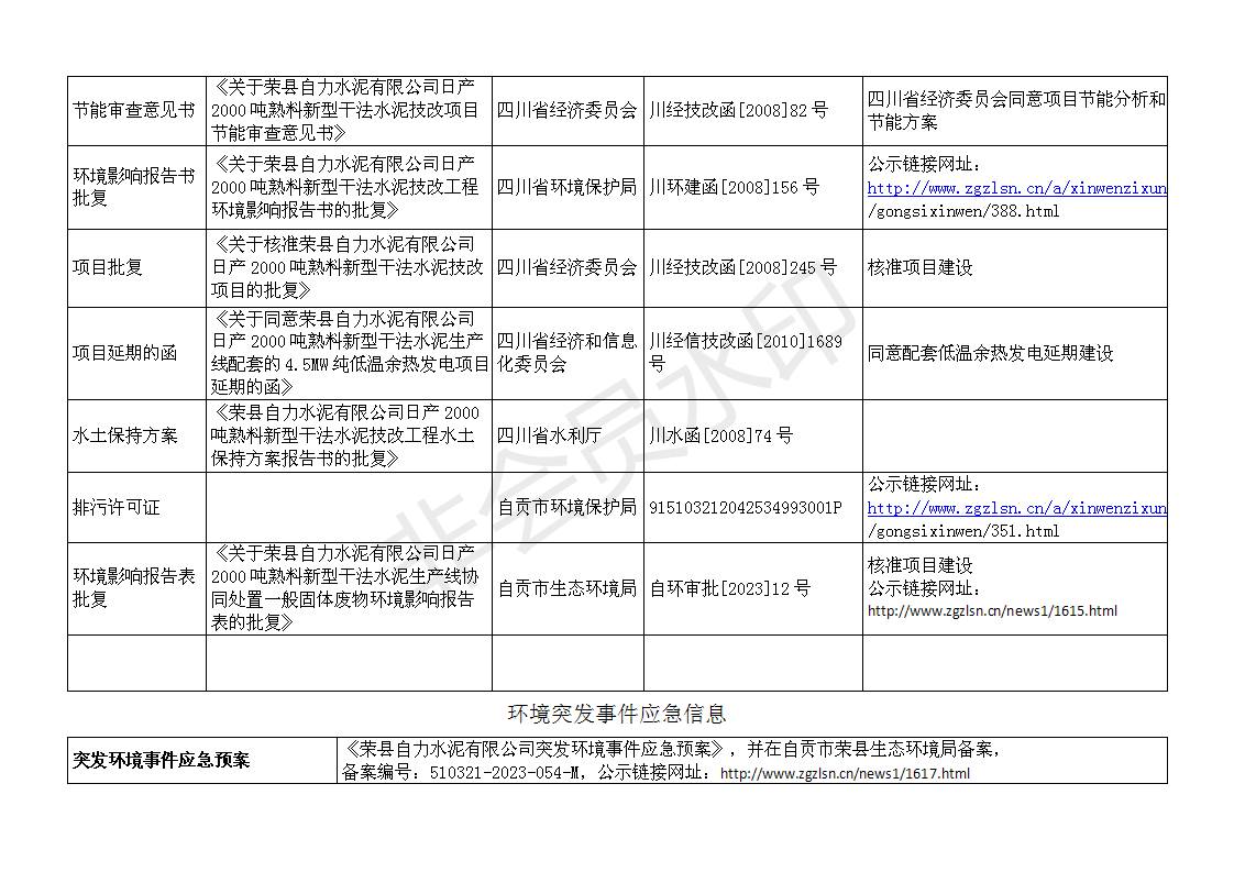 37000Cm威尼斯(中国)有限公司-官方网站