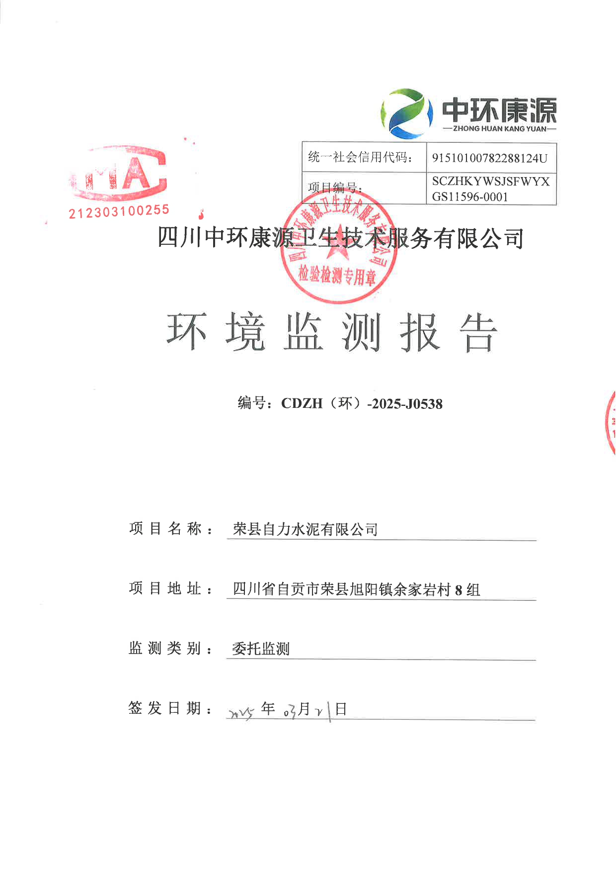 37000Cm威尼斯(中国)有限公司-官方网站