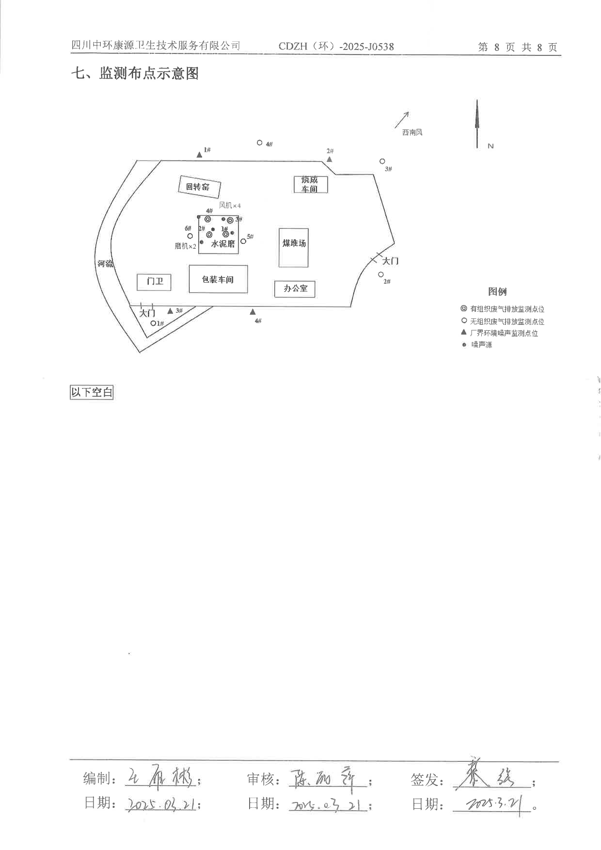 37000Cm威尼斯(中国)有限公司-官方网站