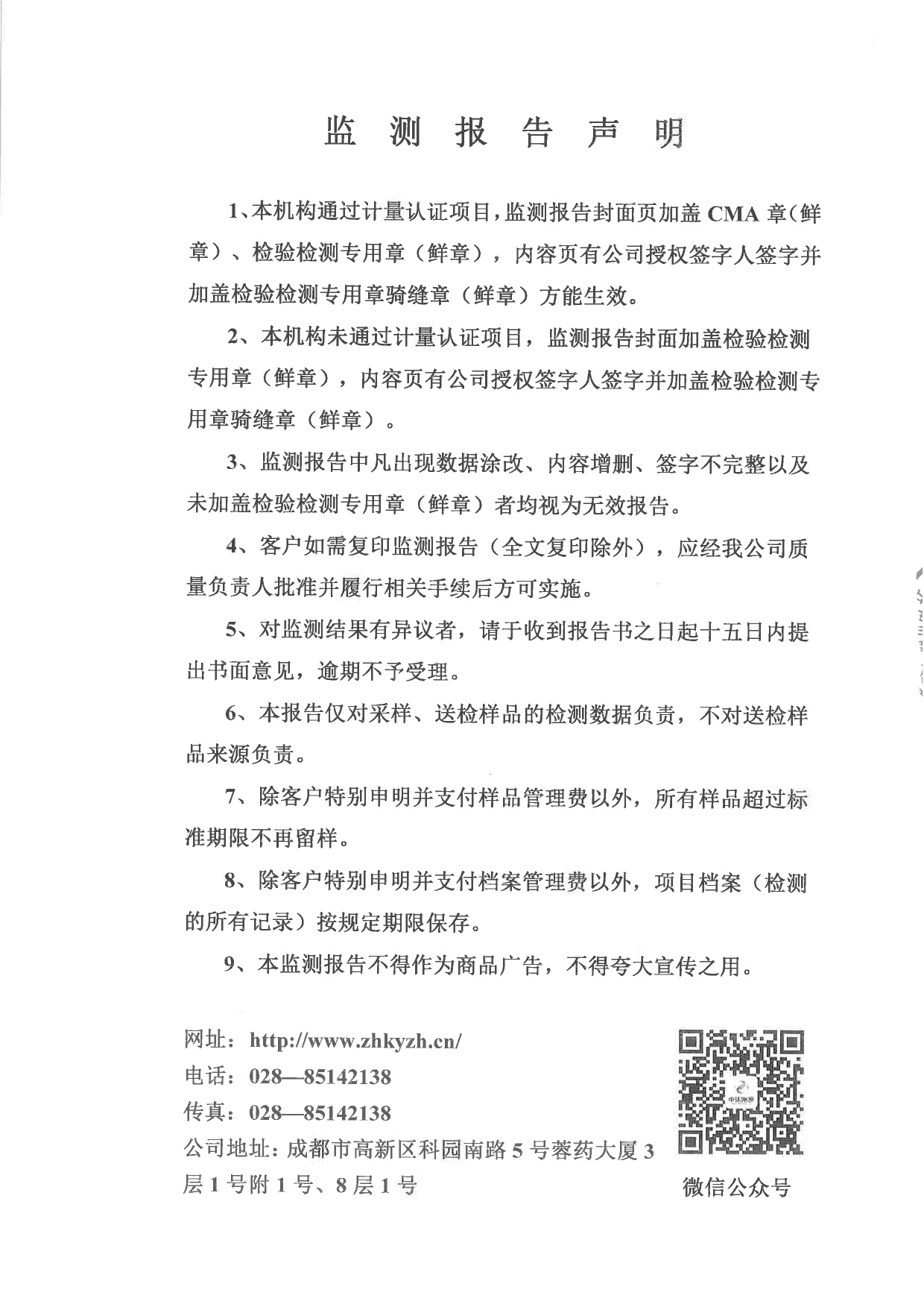 37000Cm威尼斯(中国)有限公司-官方网站