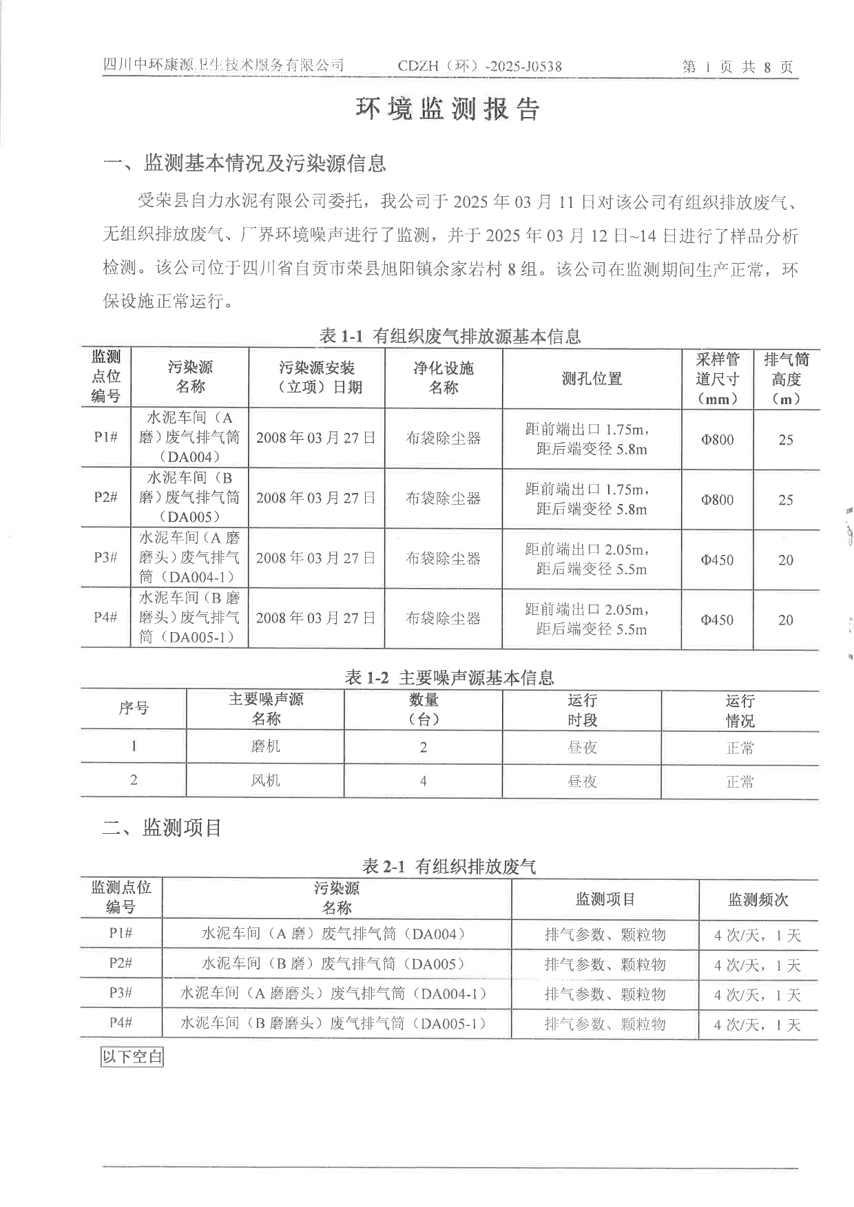 37000Cm威尼斯(中国)有限公司-官方网站