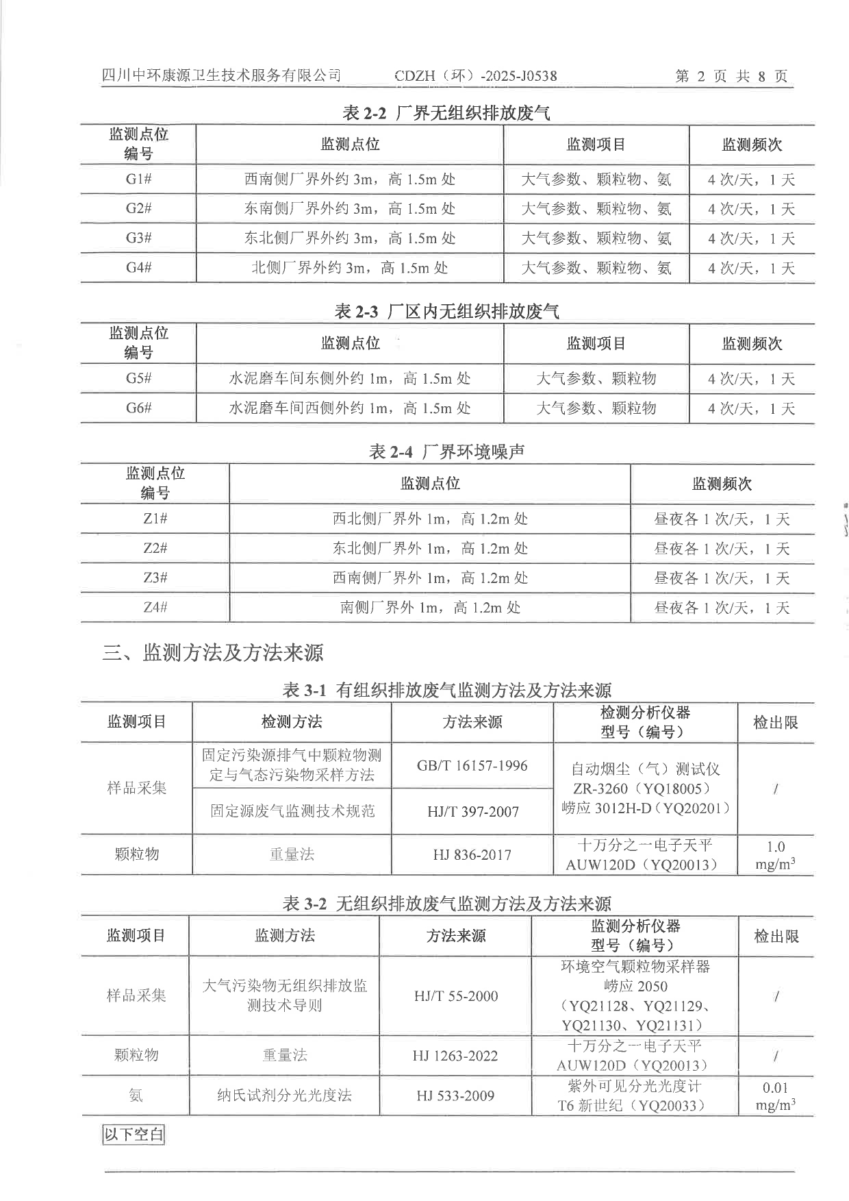 37000Cm威尼斯(中国)有限公司-官方网站