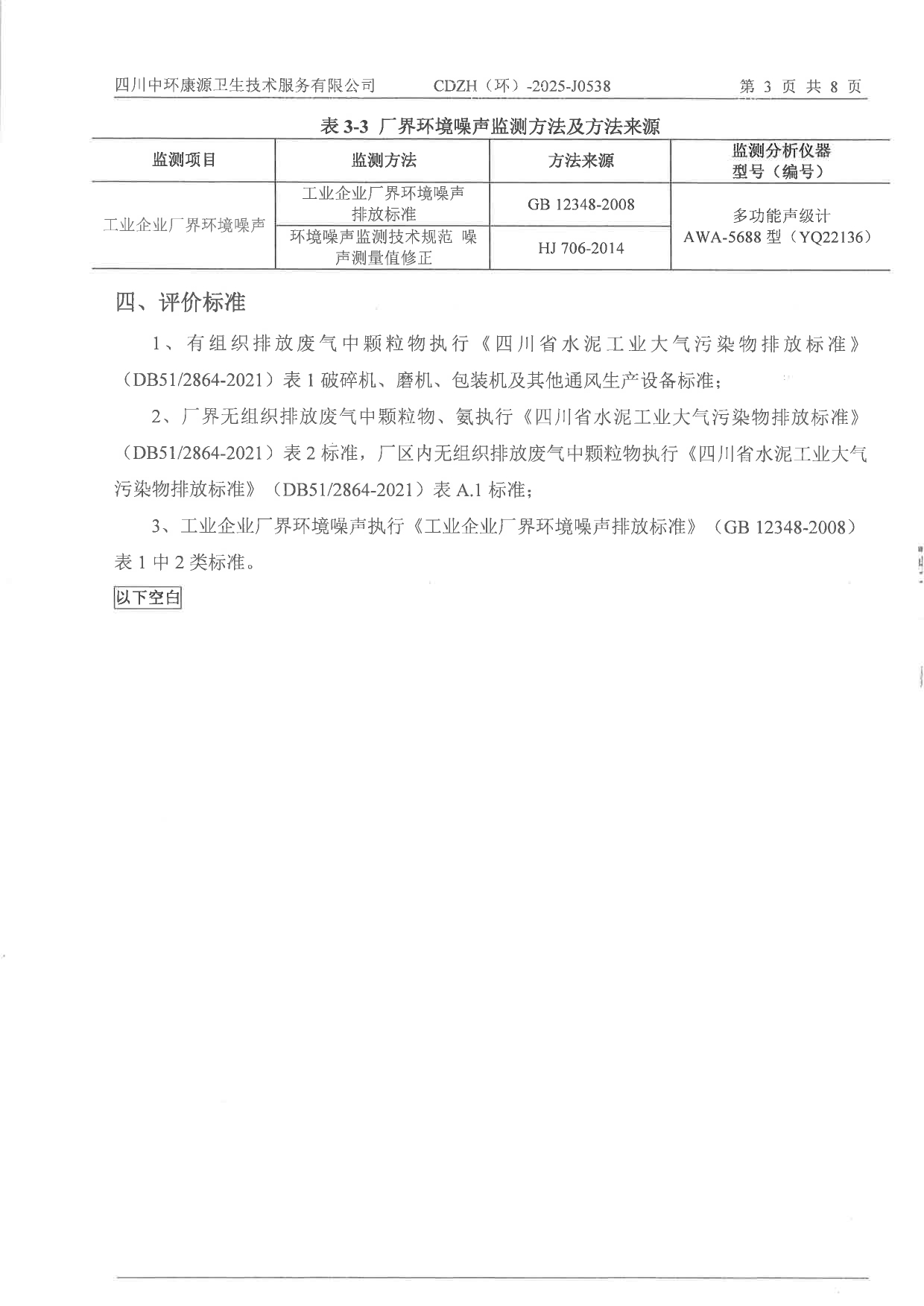 37000Cm威尼斯(中国)有限公司-官方网站
