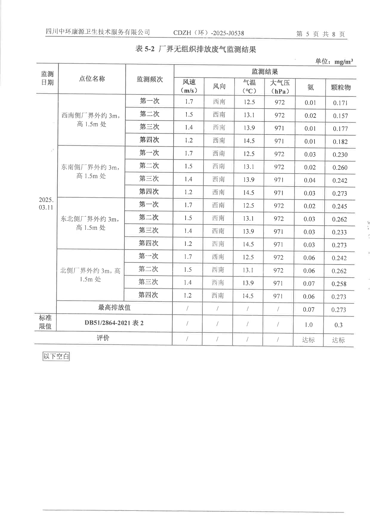 37000Cm威尼斯(中国)有限公司-官方网站