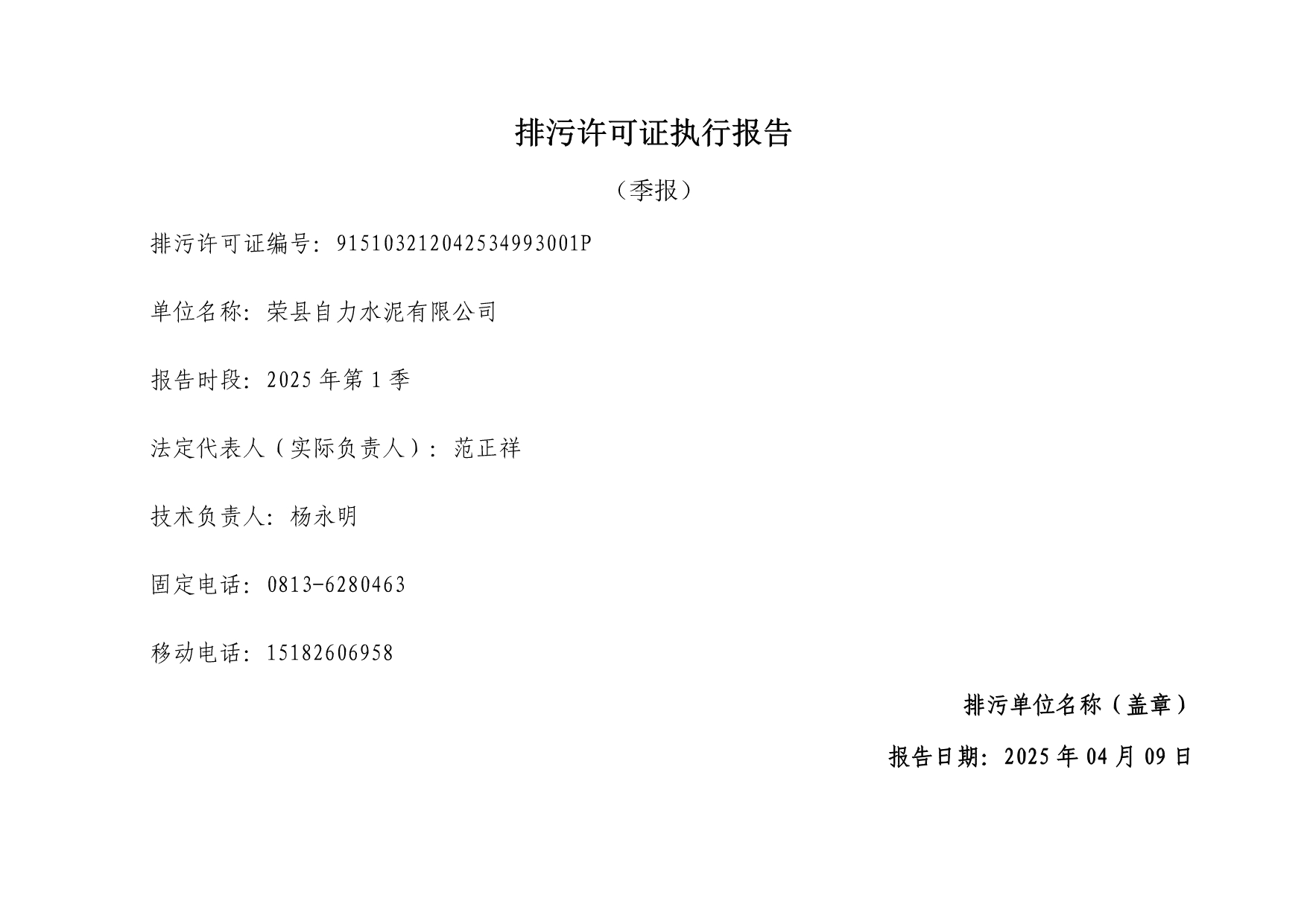 37000Cm威尼斯(中国)有限公司-官方网站