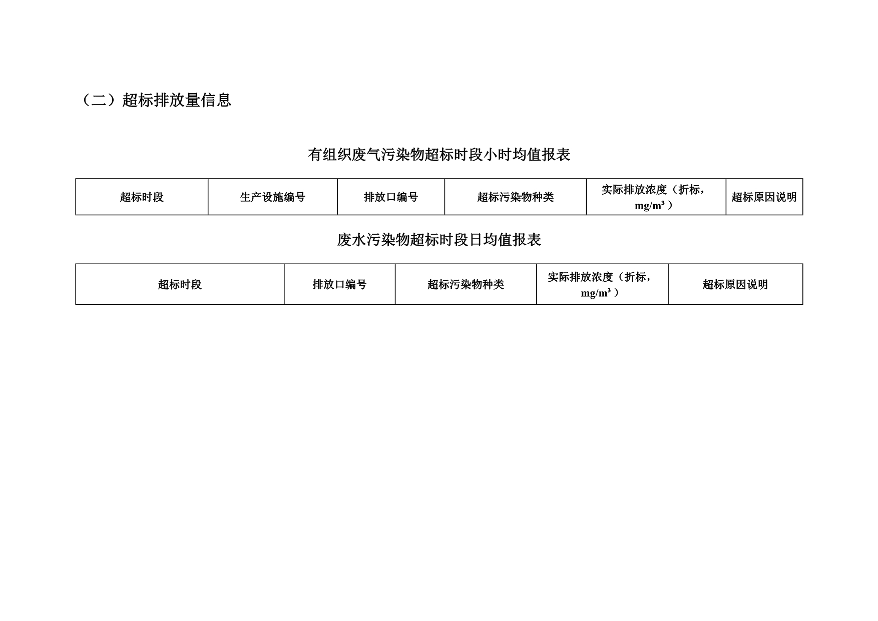 37000Cm威尼斯(中国)有限公司-官方网站