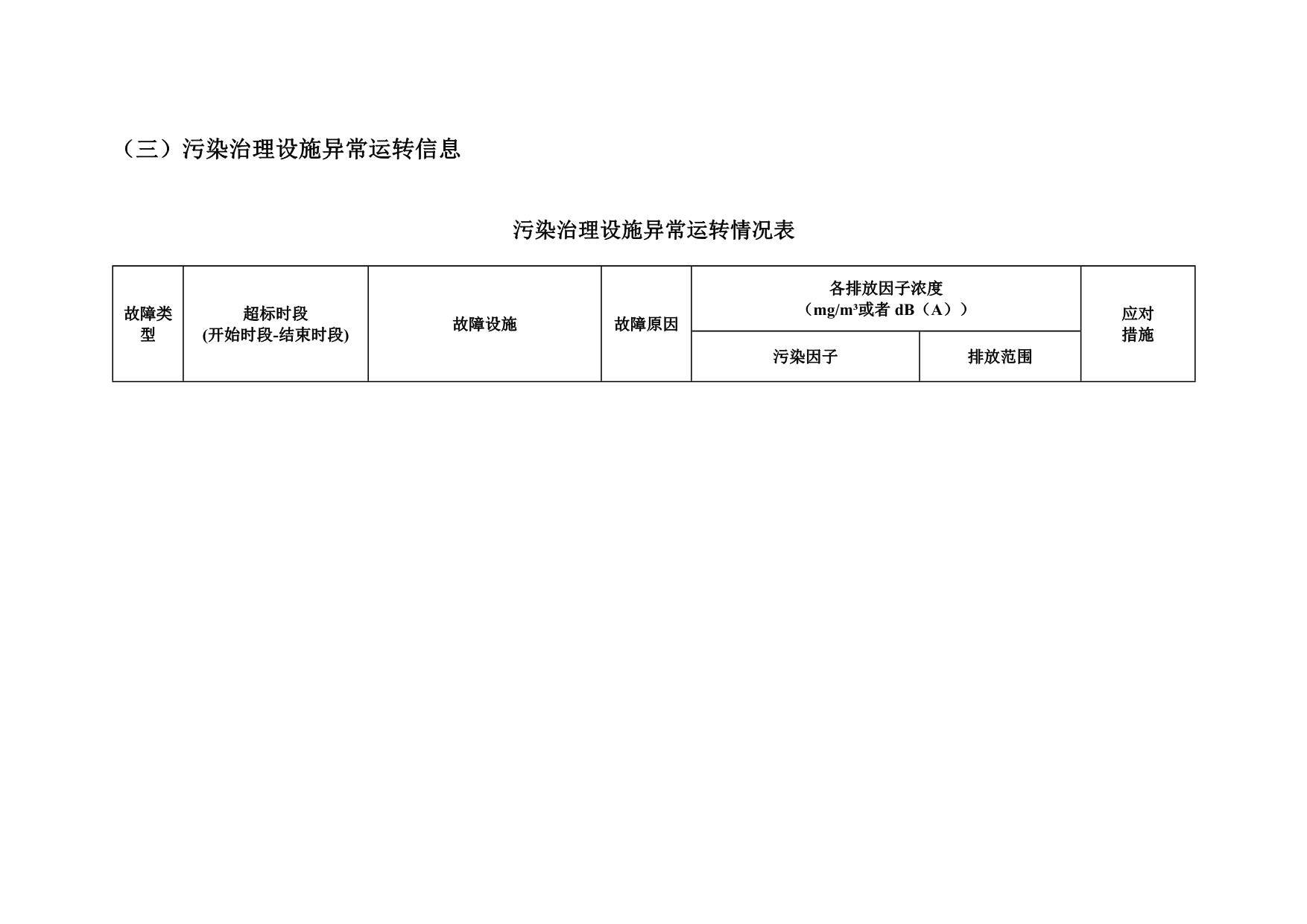37000Cm威尼斯(中国)有限公司-官方网站