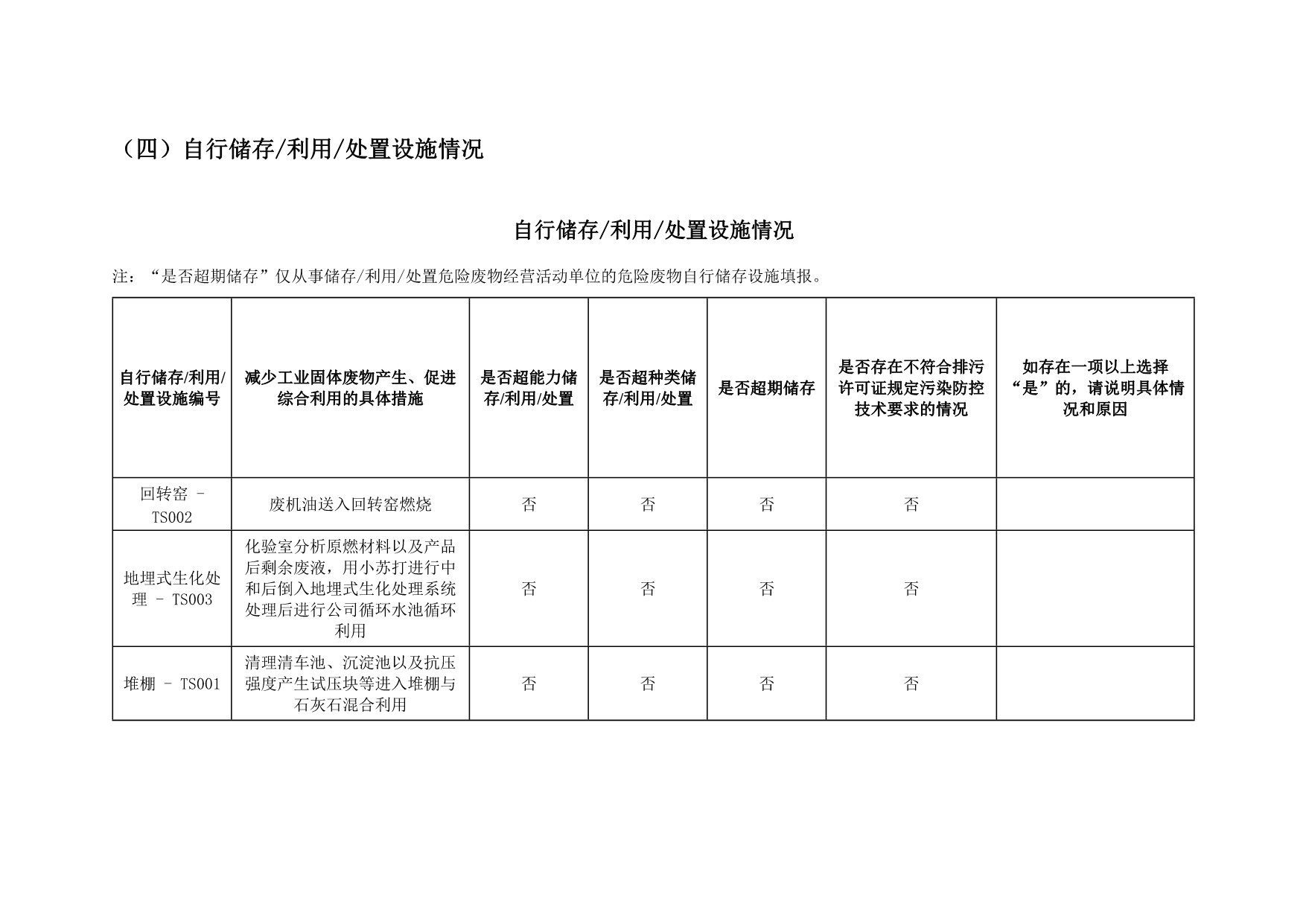 37000Cm威尼斯(中国)有限公司-官方网站