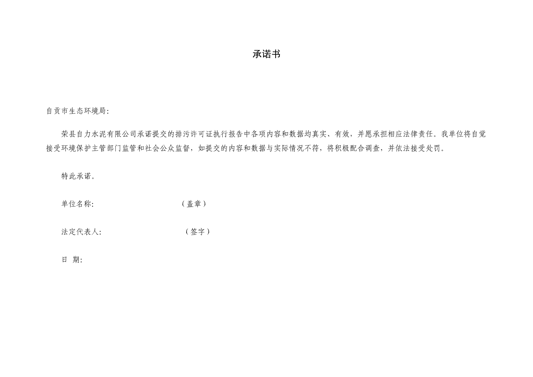 37000Cm威尼斯(中国)有限公司-官方网站