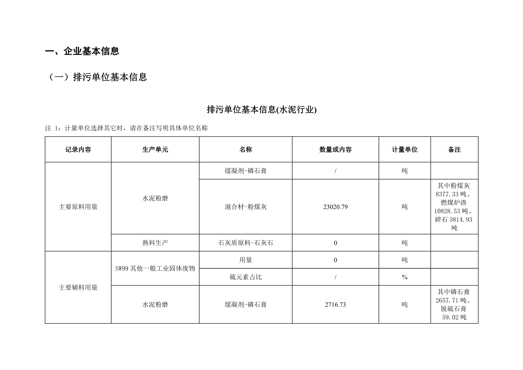 37000Cm威尼斯(中国)有限公司-官方网站
