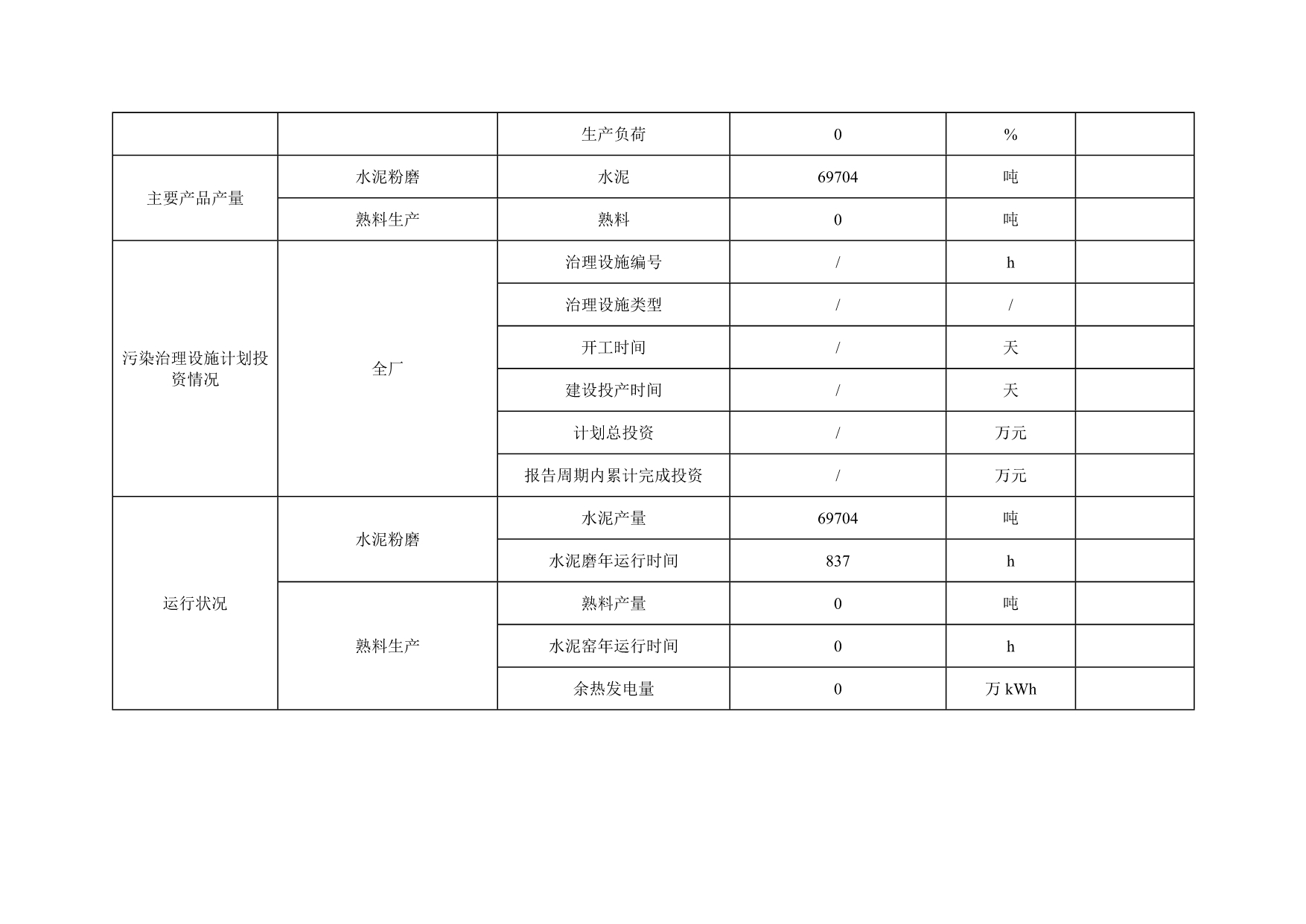 37000Cm威尼斯(中国)有限公司-官方网站