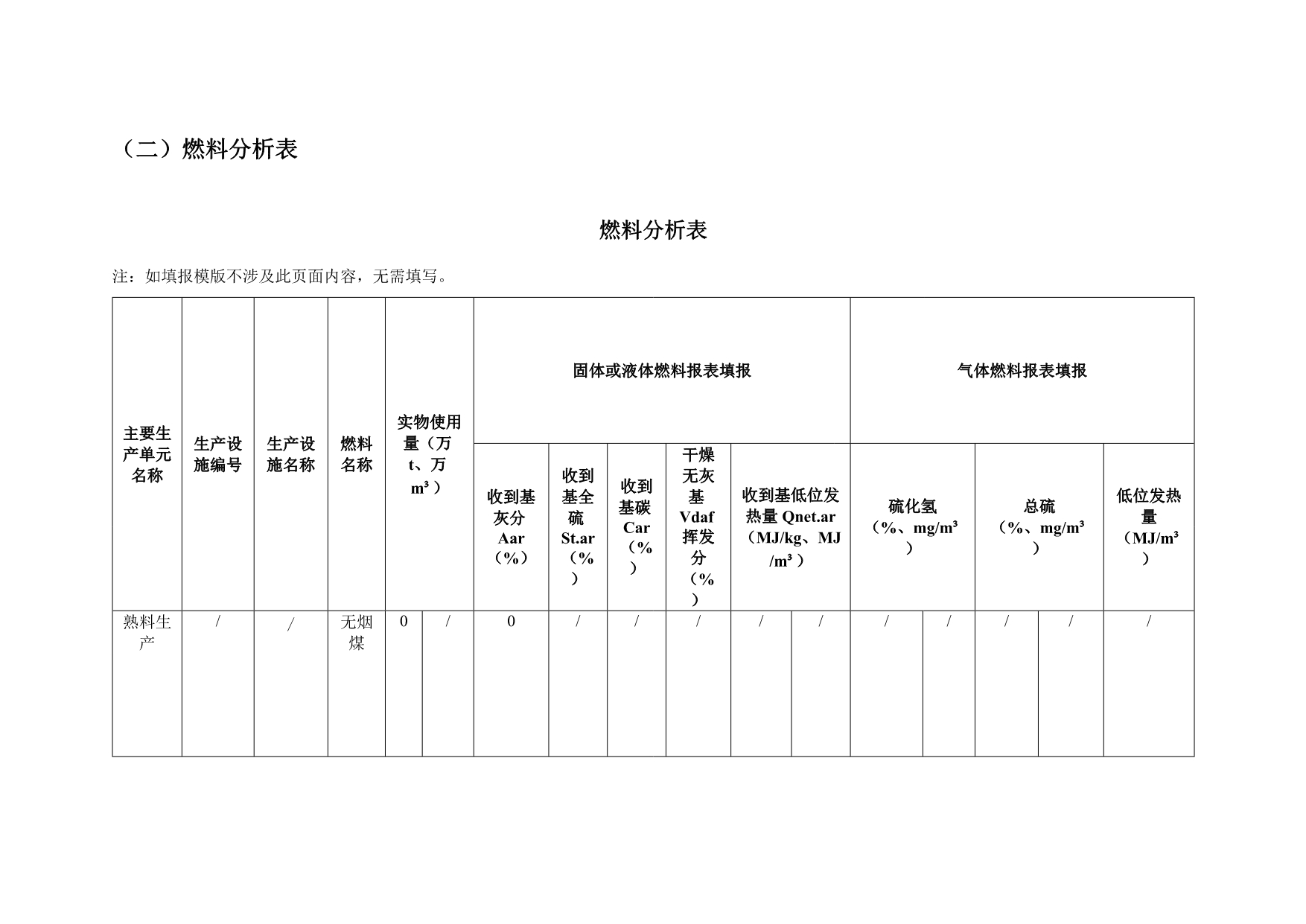 37000Cm威尼斯(中国)有限公司-官方网站