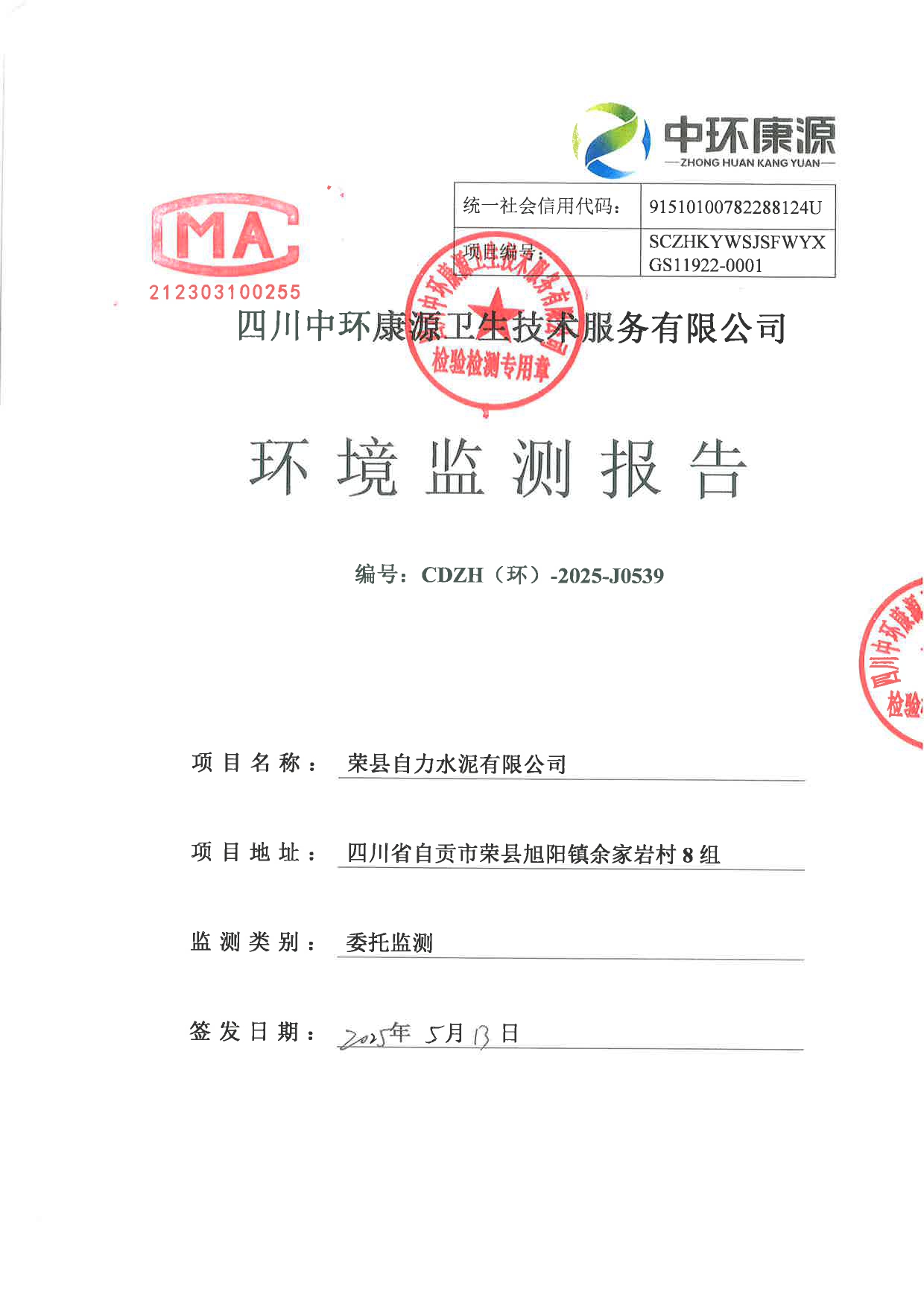 37000Cm威尼斯(中国)有限公司-官方网站