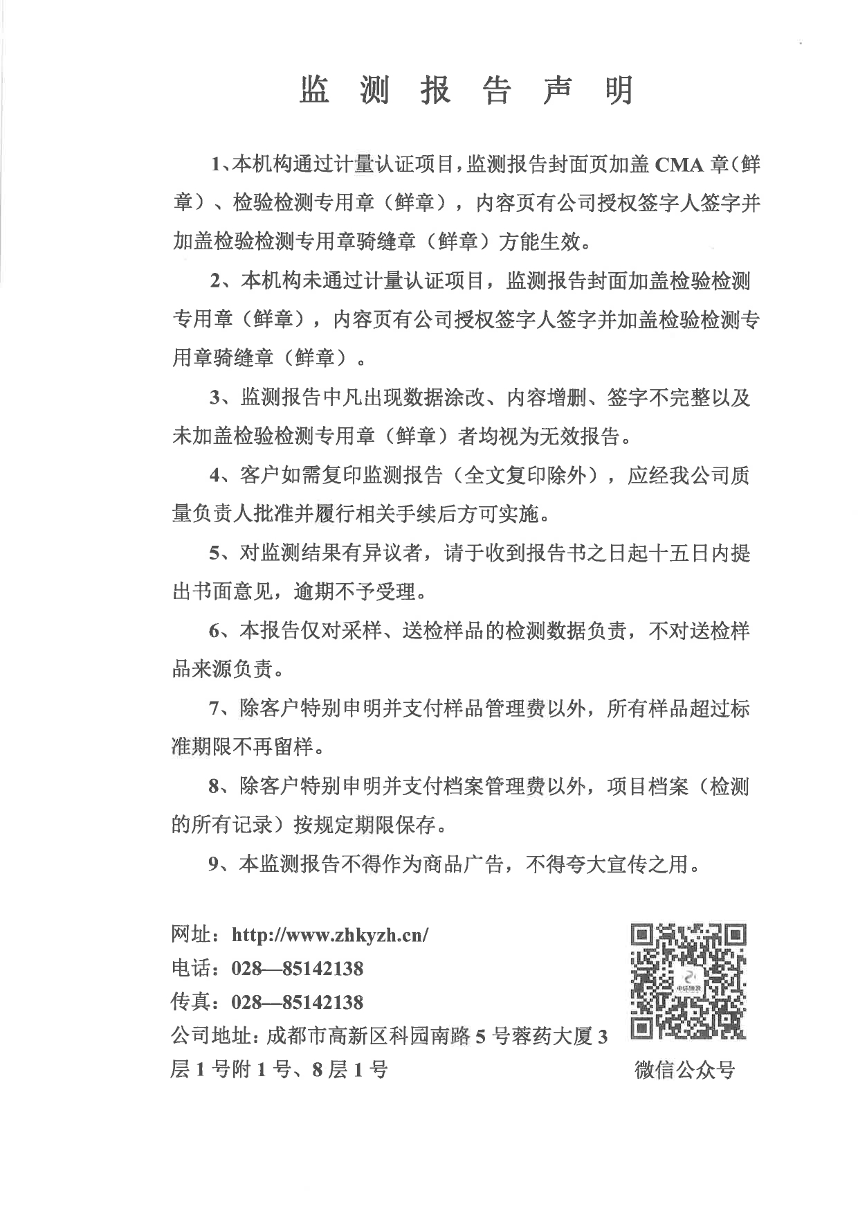 37000Cm威尼斯(中国)有限公司-官方网站