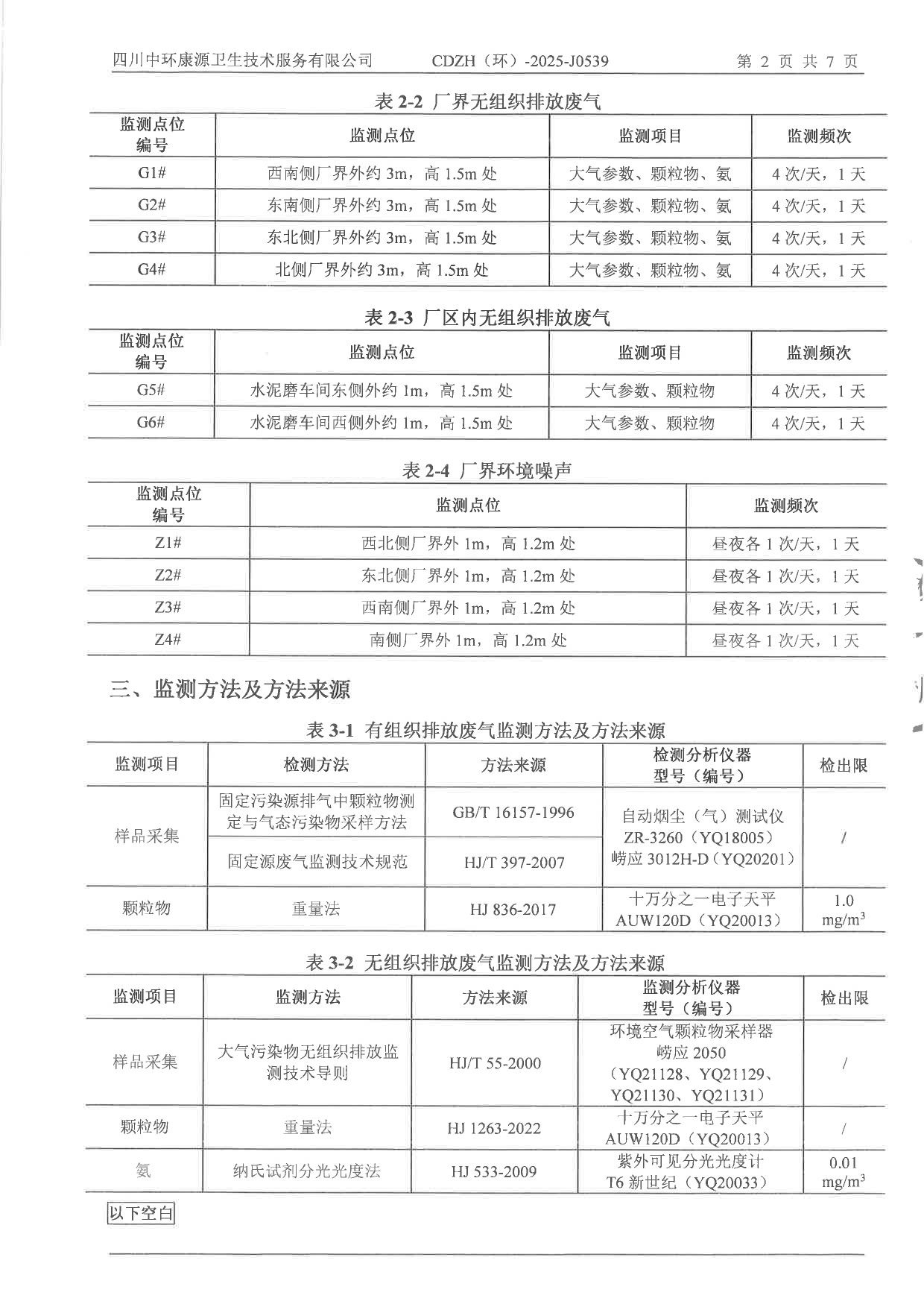 37000Cm威尼斯(中国)有限公司-官方网站