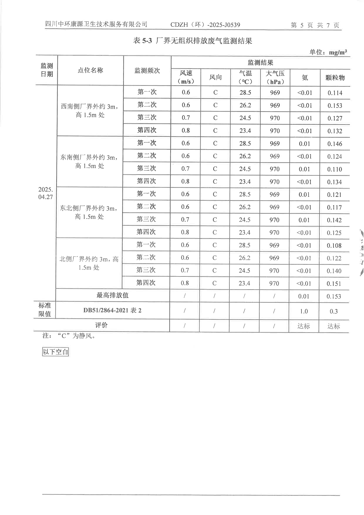 37000Cm威尼斯(中国)有限公司-官方网站