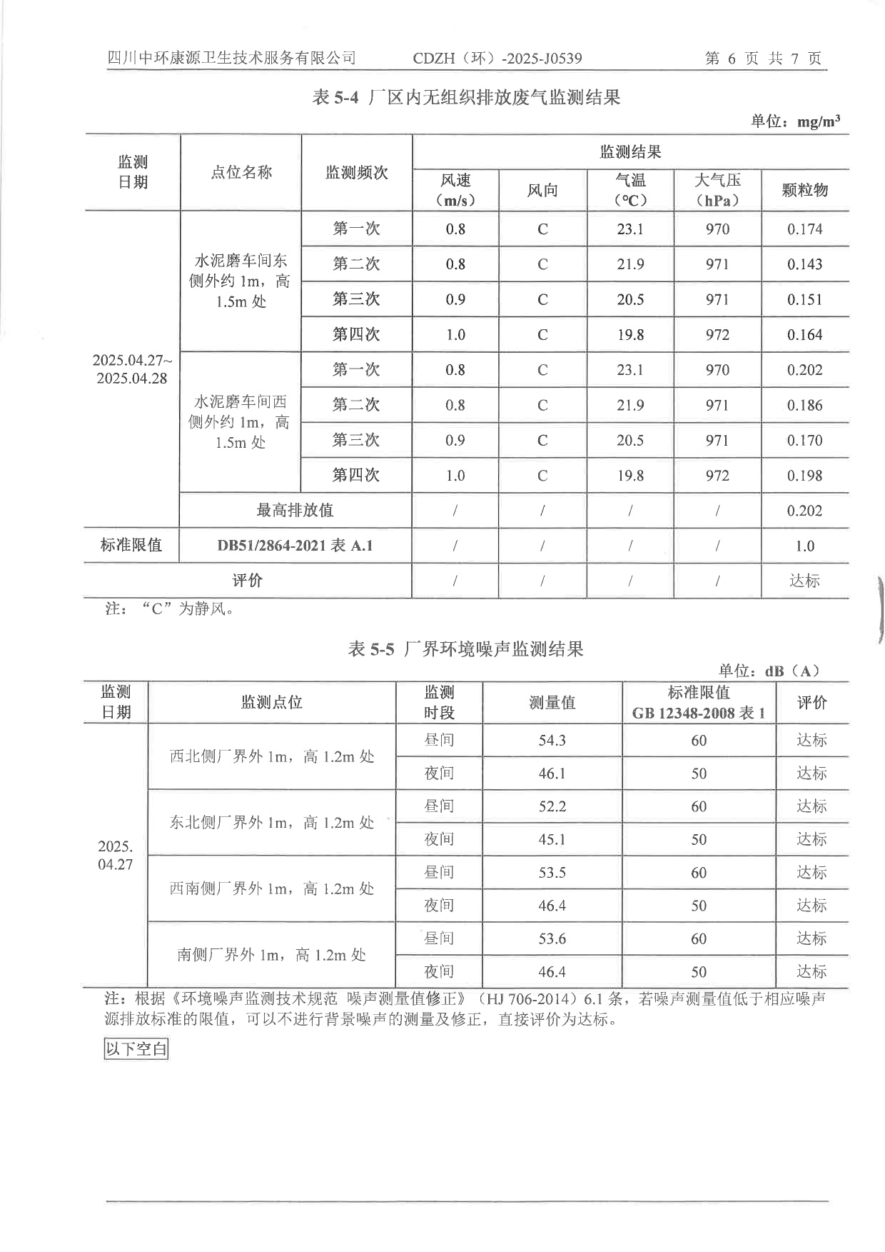 37000Cm威尼斯(中国)有限公司-官方网站