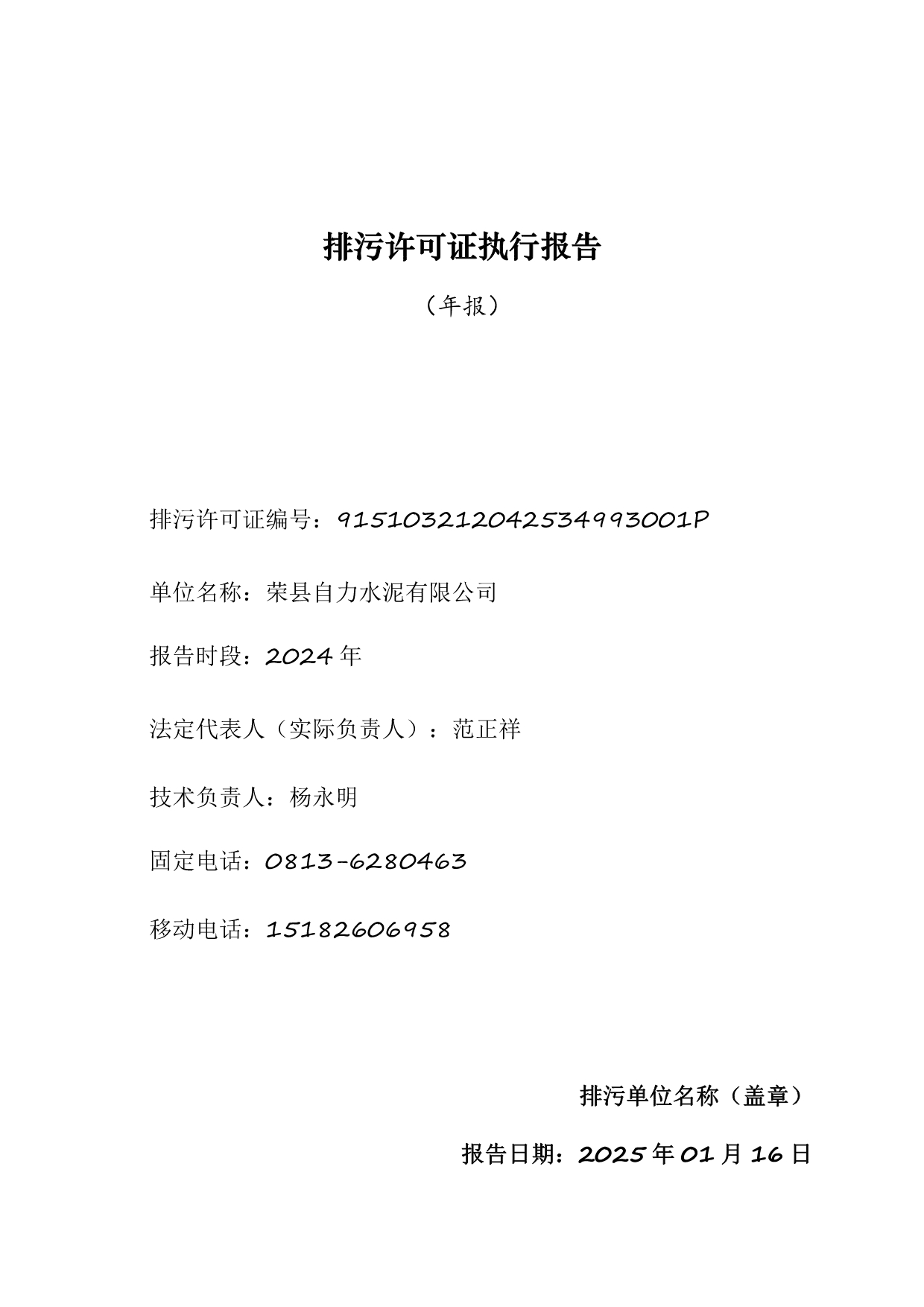 37000Cm威尼斯(中国)有限公司-官方网站