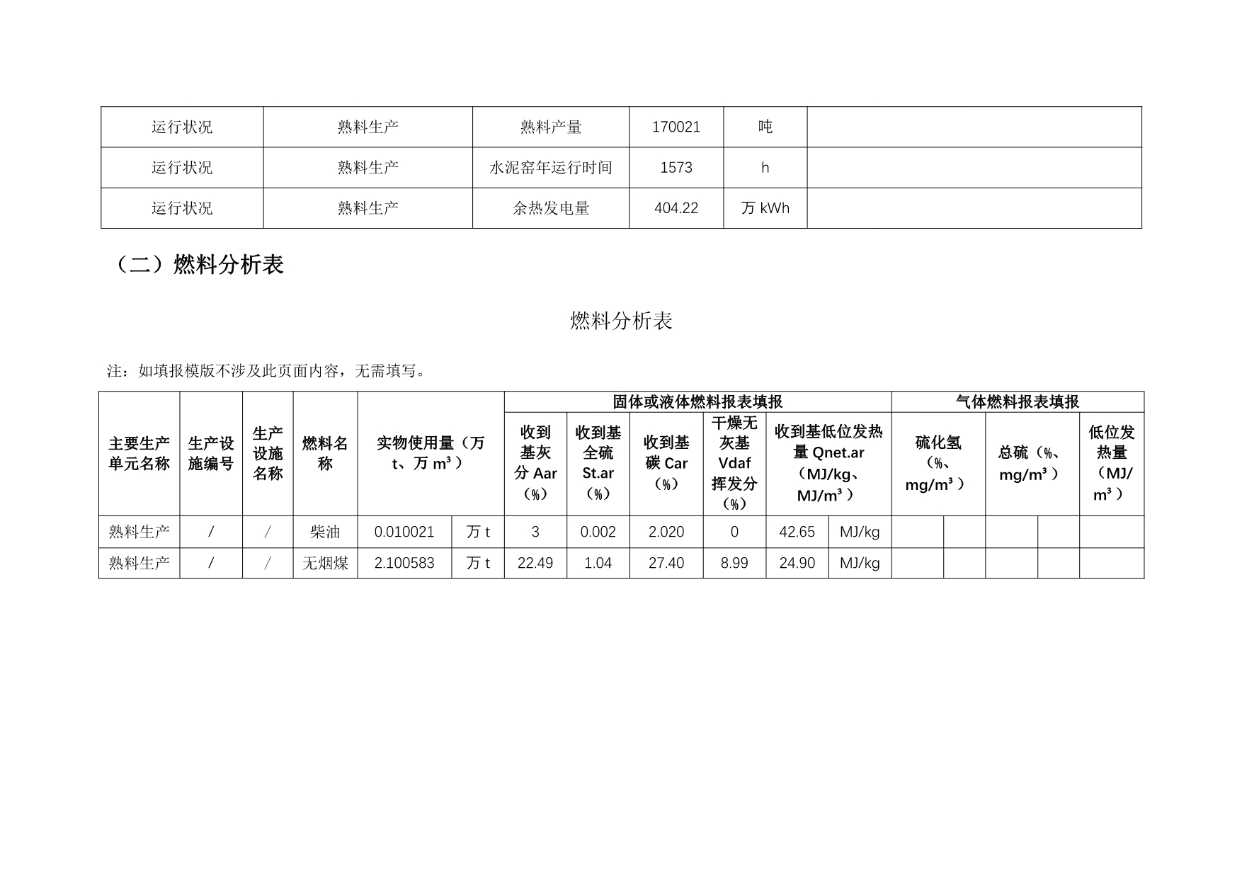 37000Cm威尼斯(中国)有限公司-官方网站