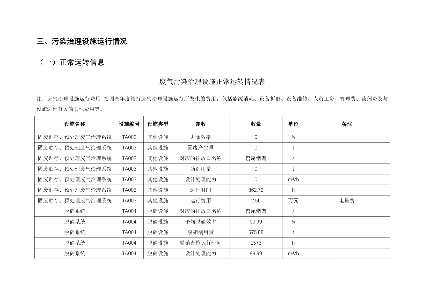 37000Cm威尼斯(中国)有限公司-官方网站