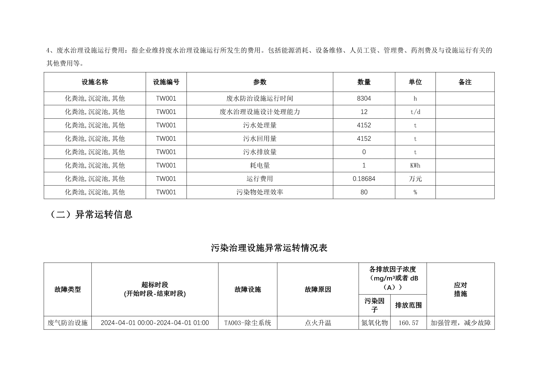 37000Cm威尼斯(中国)有限公司-官方网站