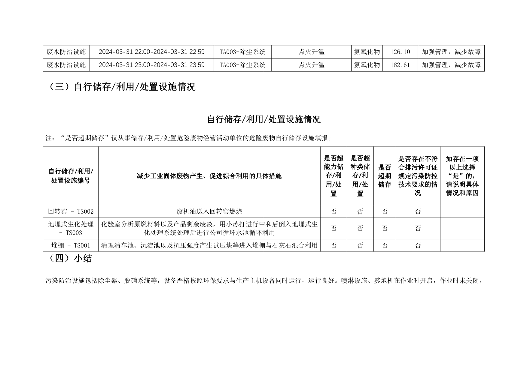 37000Cm威尼斯(中国)有限公司-官方网站