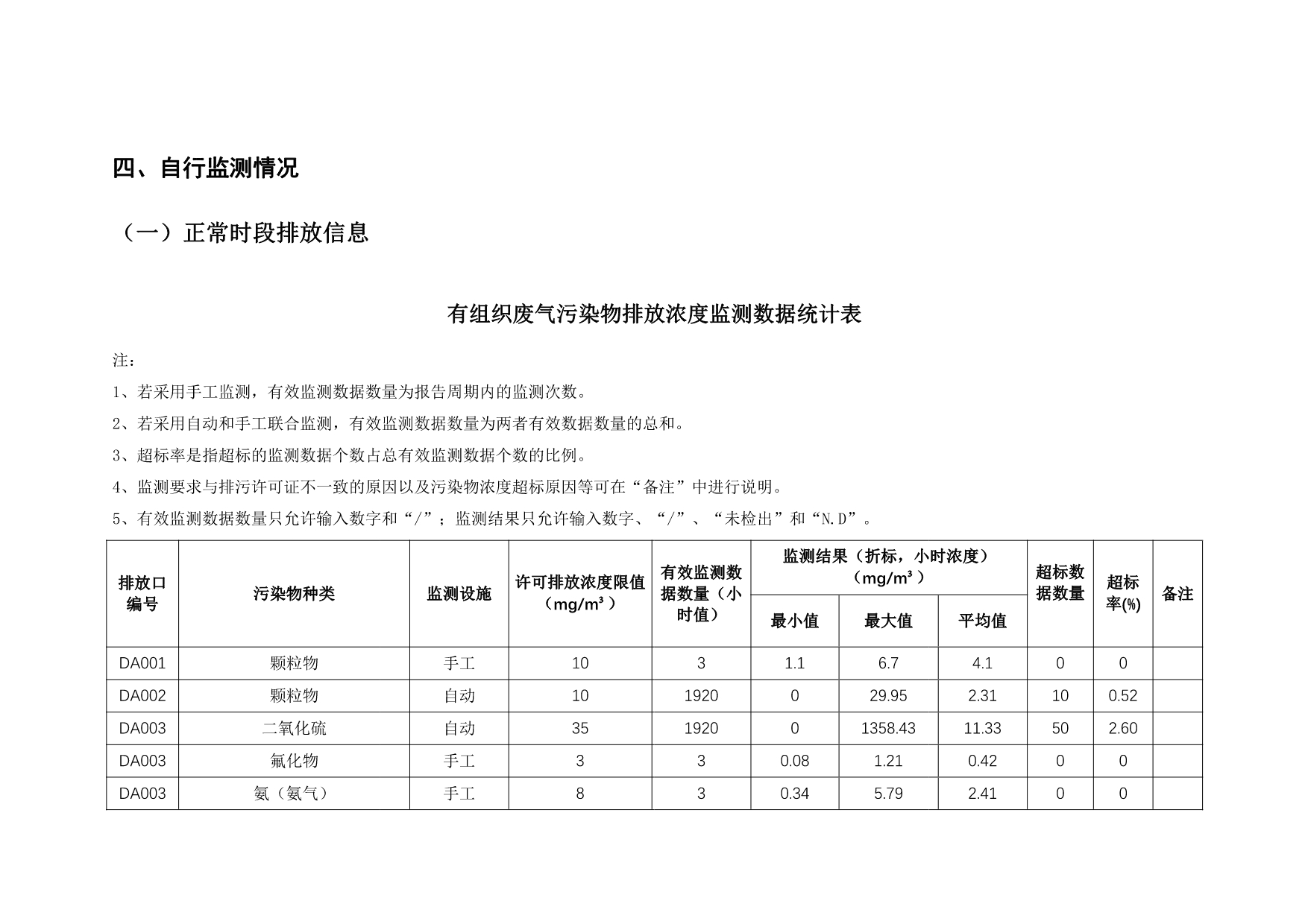 37000Cm威尼斯(中国)有限公司-官方网站