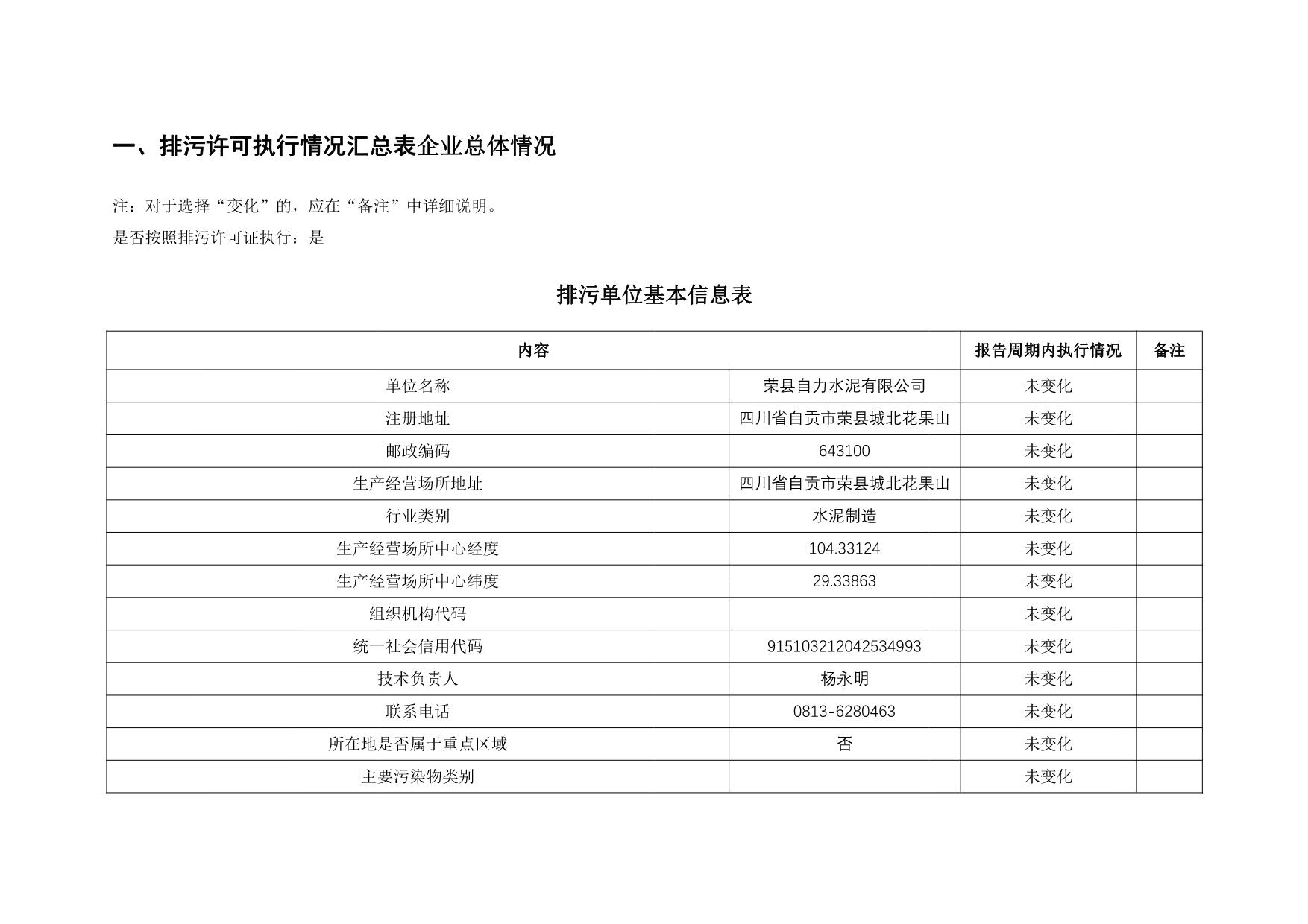 37000Cm威尼斯(中国)有限公司-官方网站
