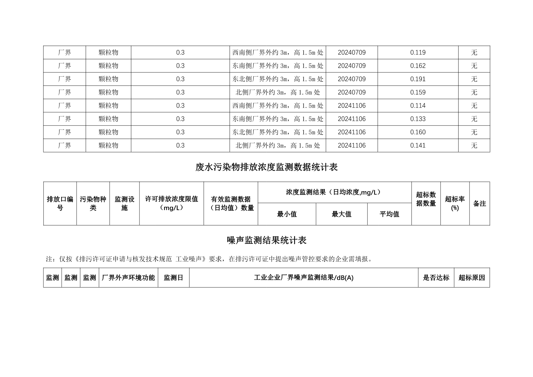 37000Cm威尼斯(中国)有限公司-官方网站