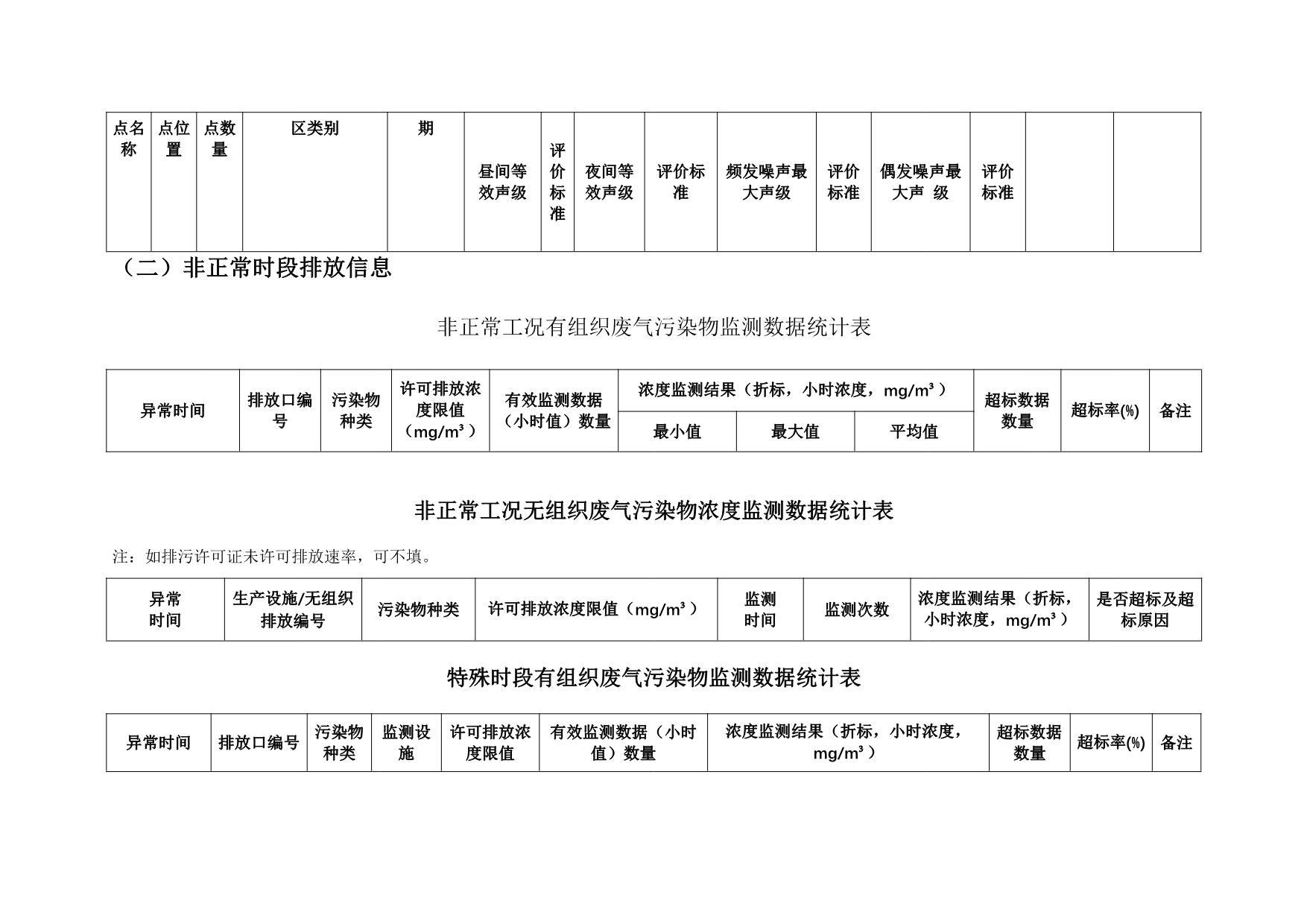 37000Cm威尼斯(中国)有限公司-官方网站