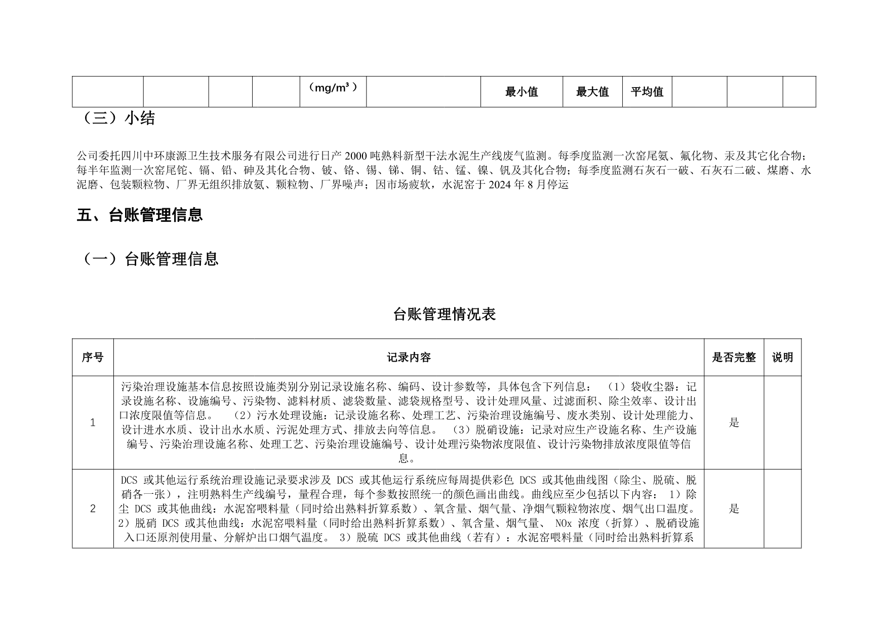 37000Cm威尼斯(中国)有限公司-官方网站
