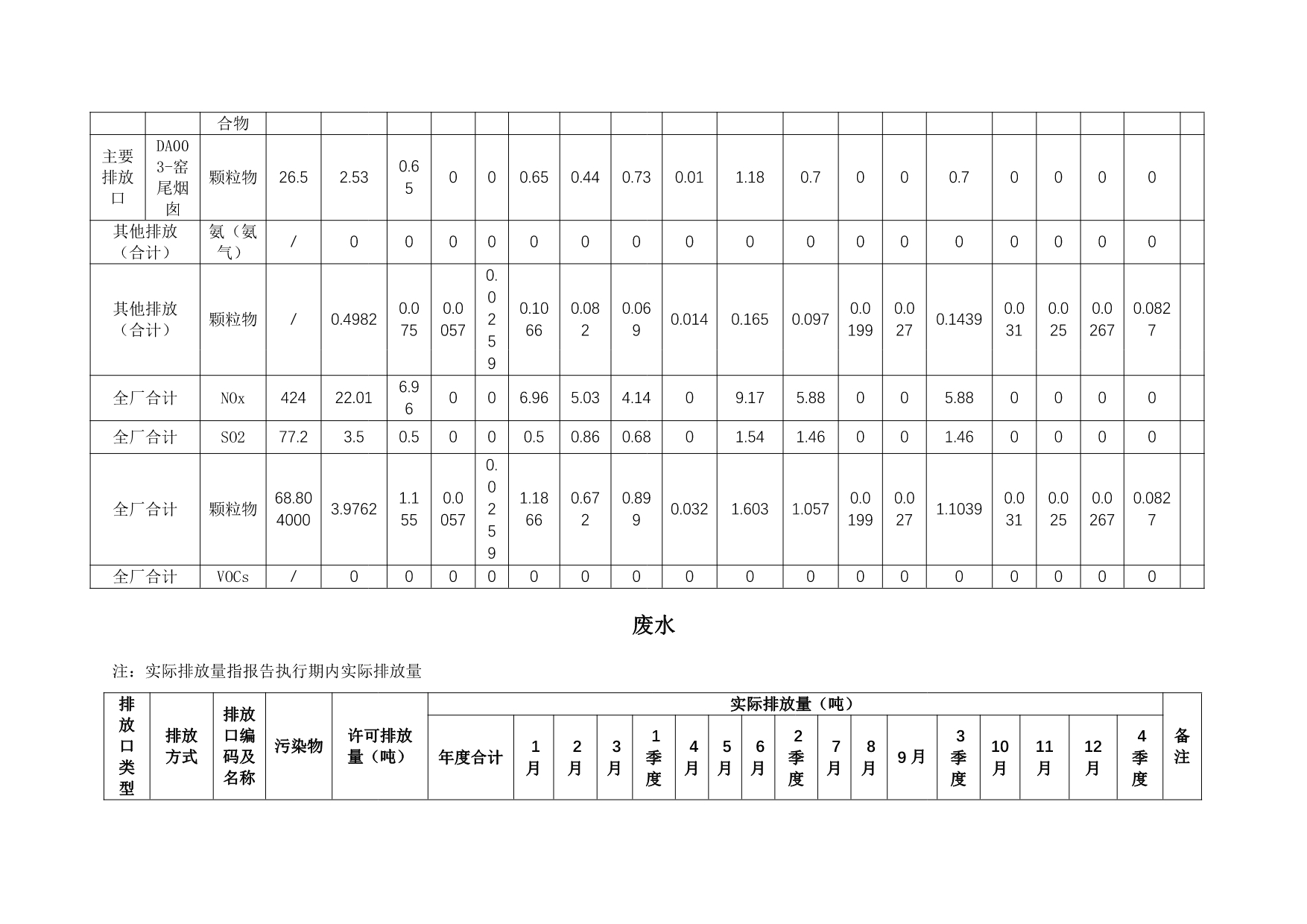 37000Cm威尼斯(中国)有限公司-官方网站