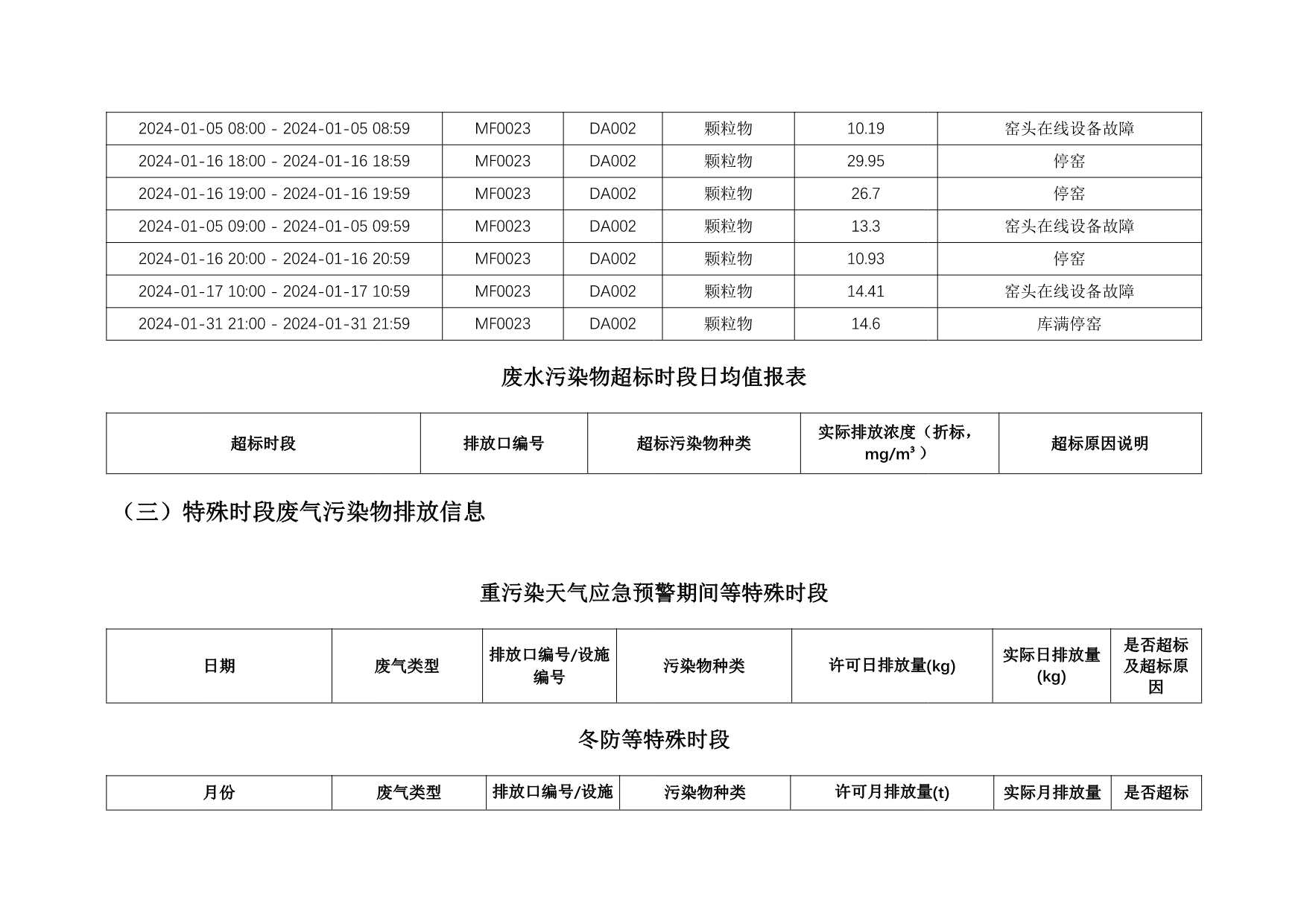 37000Cm威尼斯(中国)有限公司-官方网站